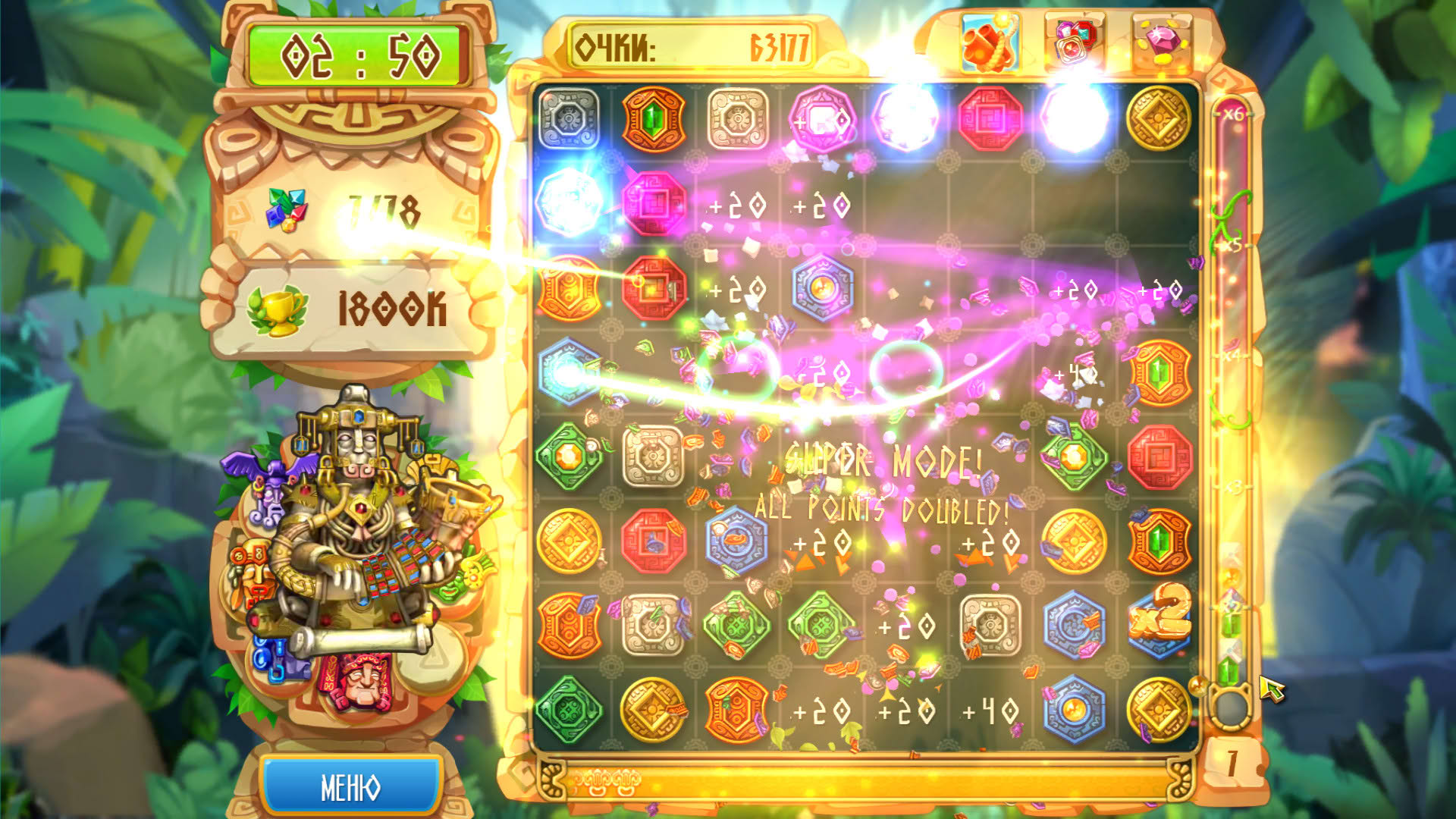 Screenshot for The Treasures of Montezuma 5