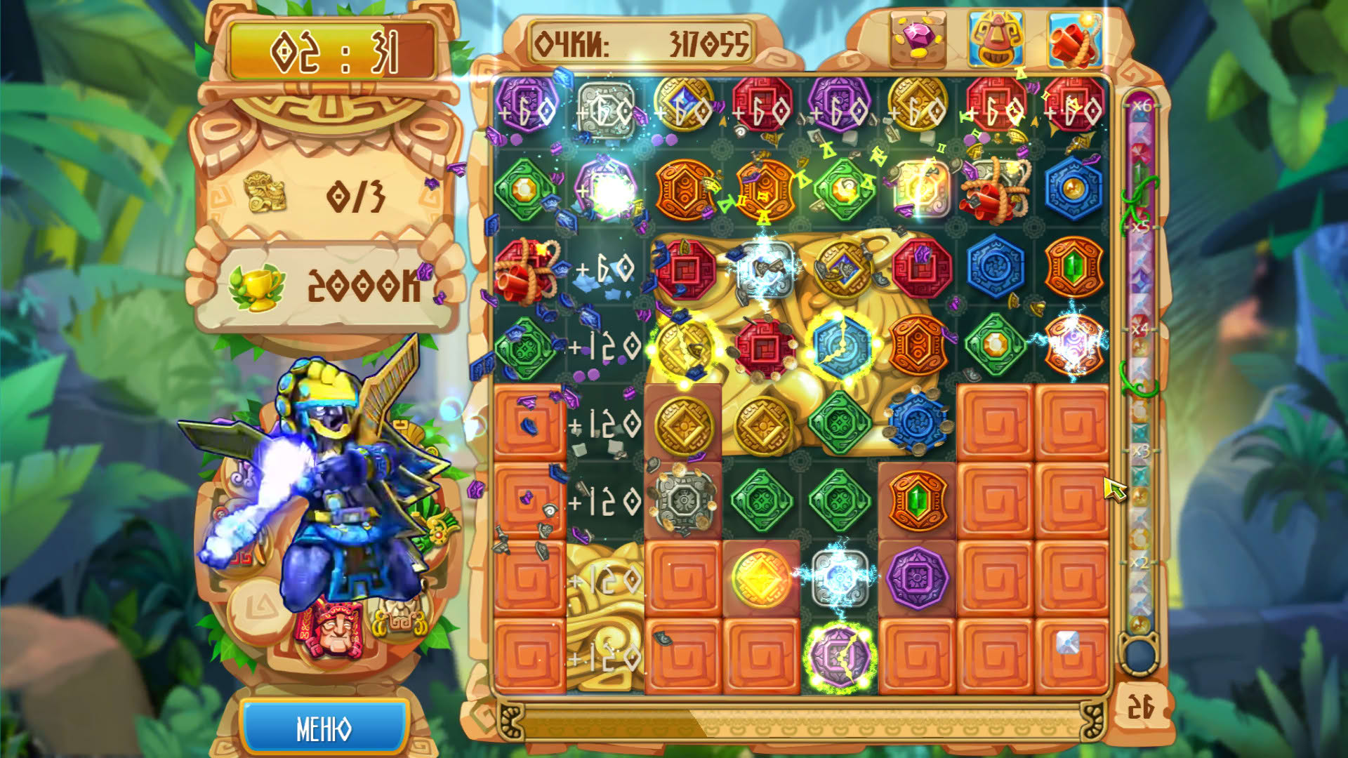 Screenshot for The Treasures of Montezuma 5