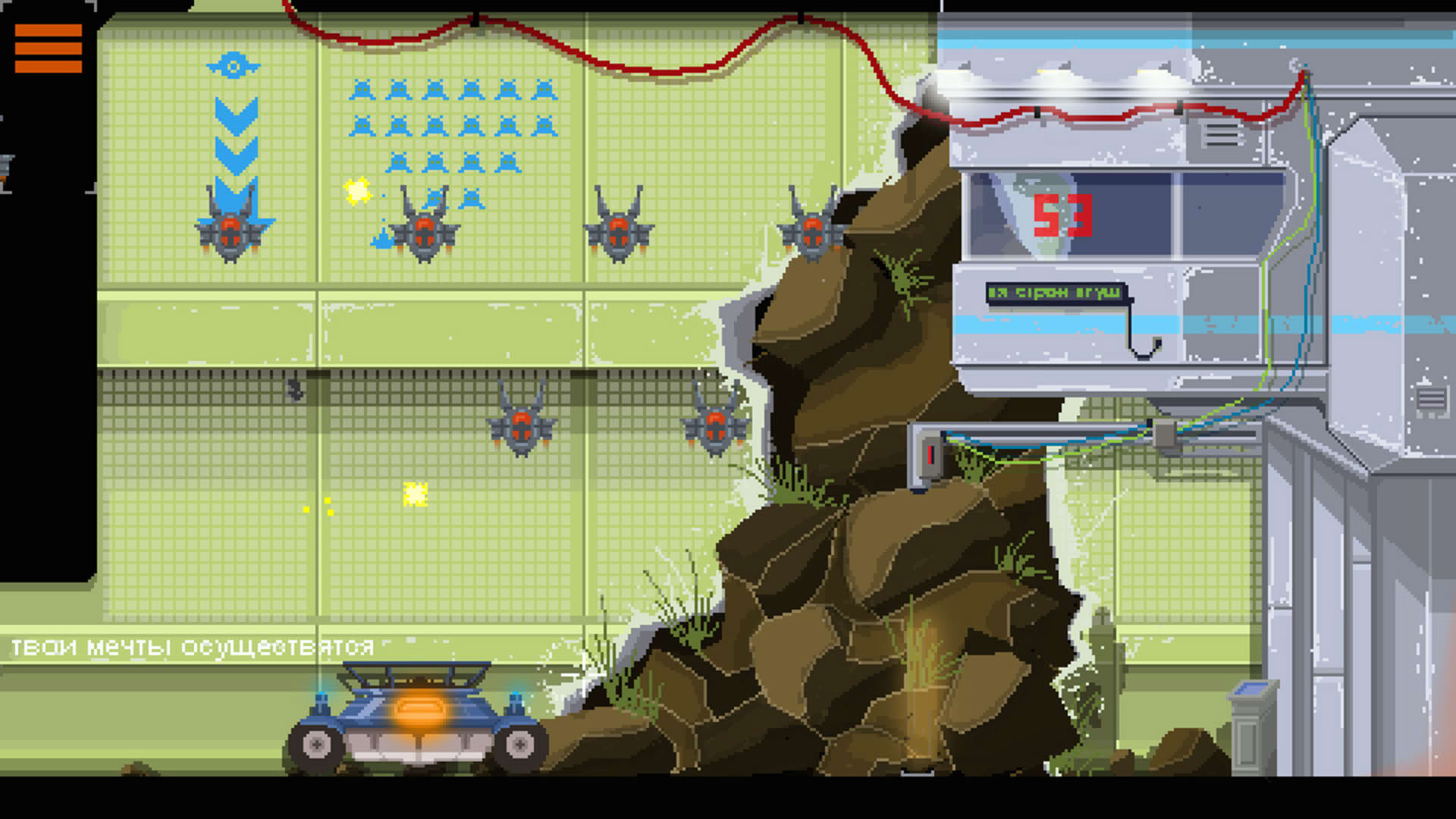 Screenshot for Dreambreak