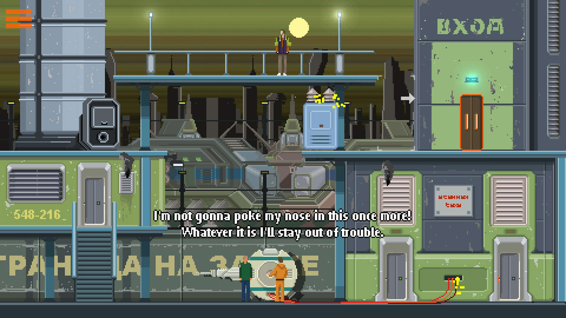 Screenshot for Dreambreak