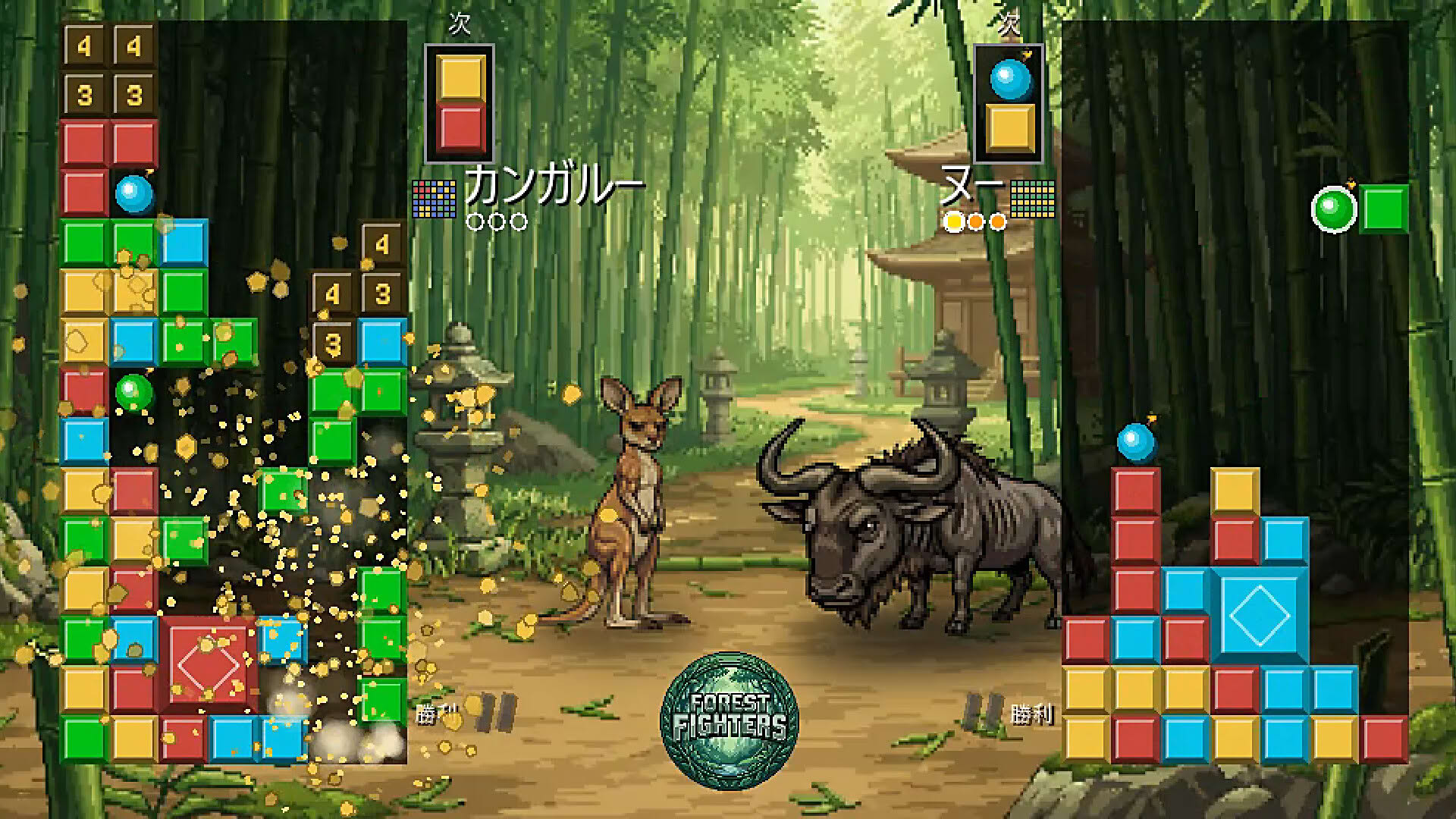 Screenshot for Forest Fighters