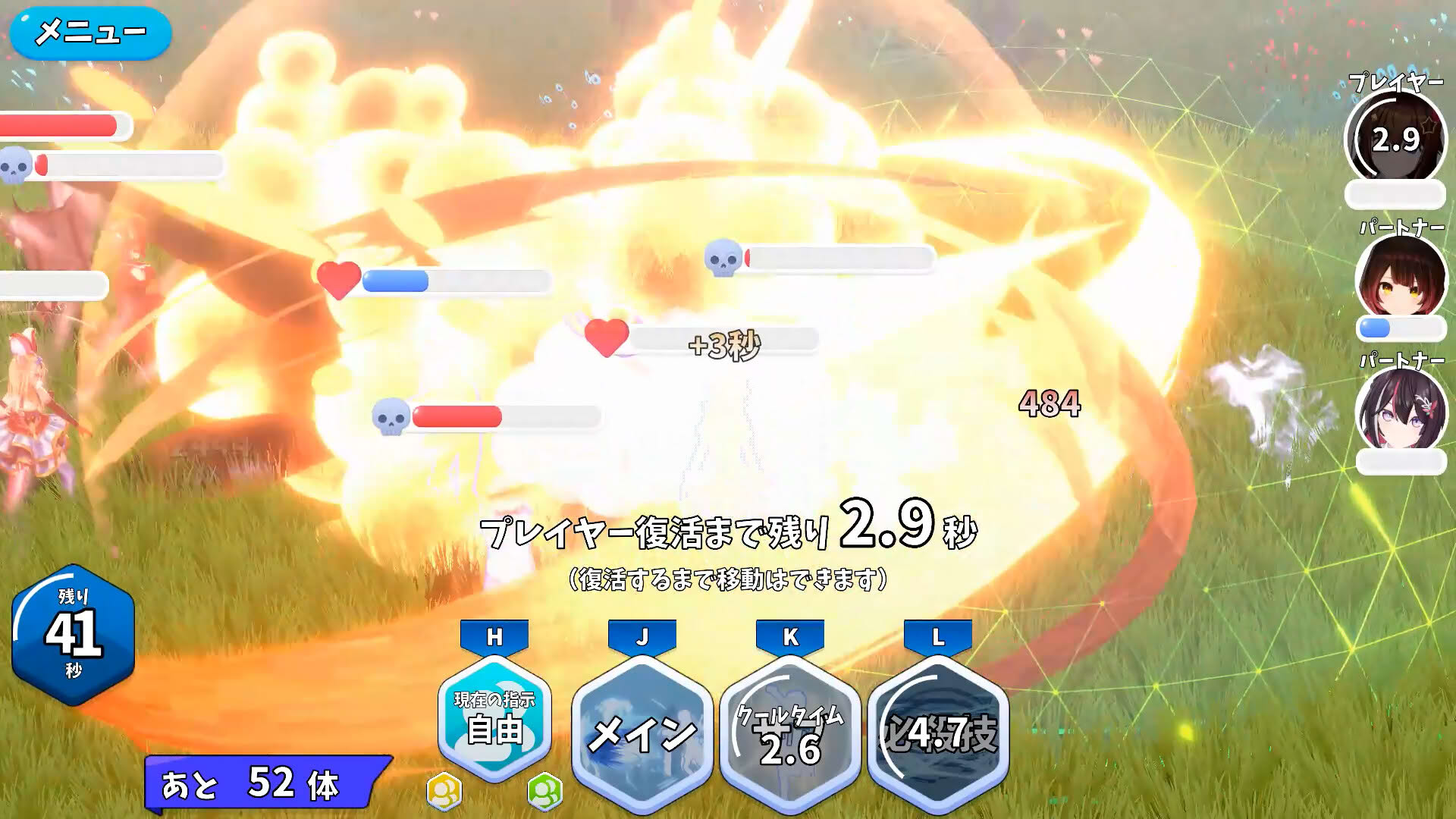 Screenshot for HoRoyal: Hololive Battle Royal