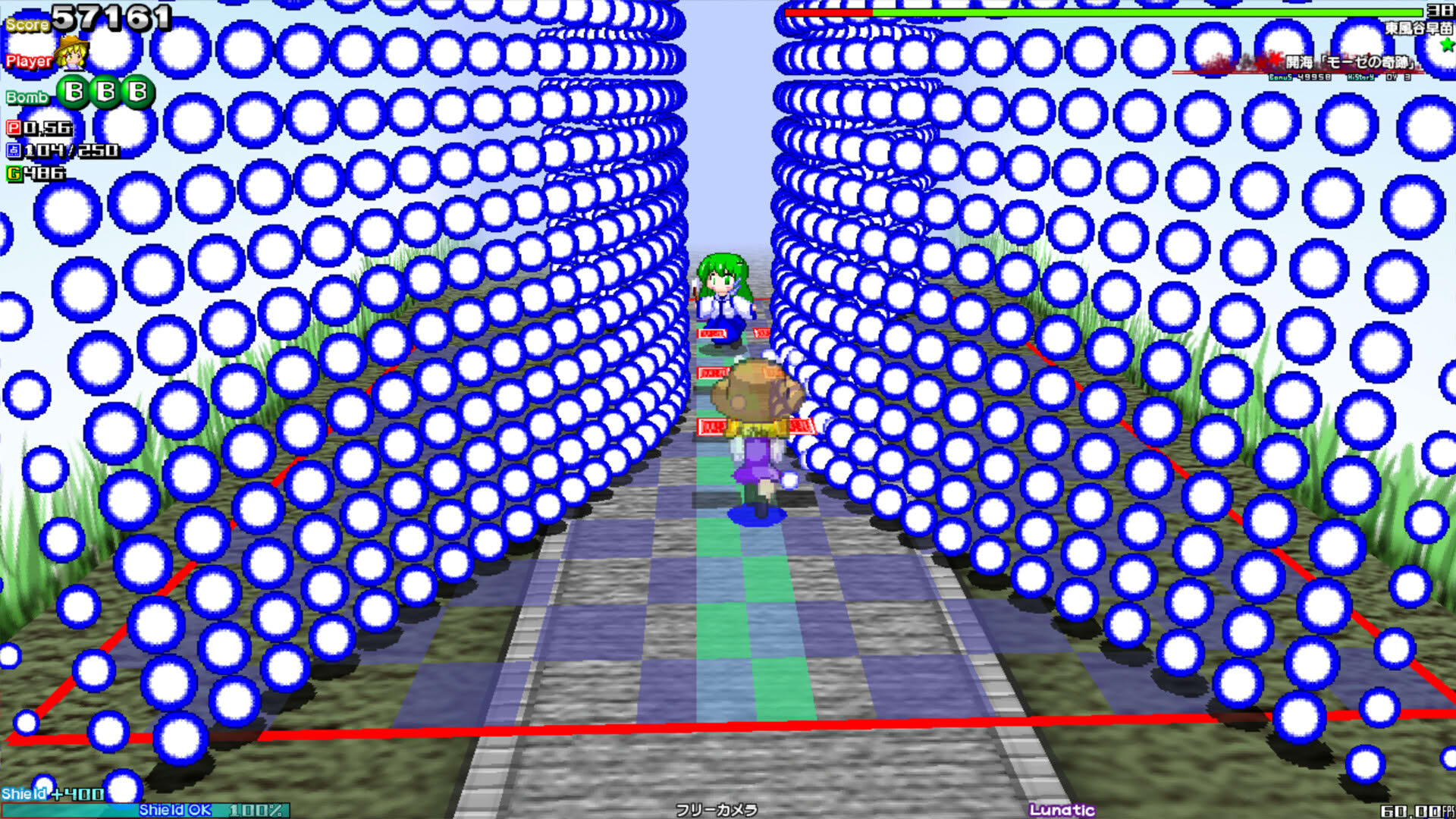 Screenshot for Suwako-chan Cubic