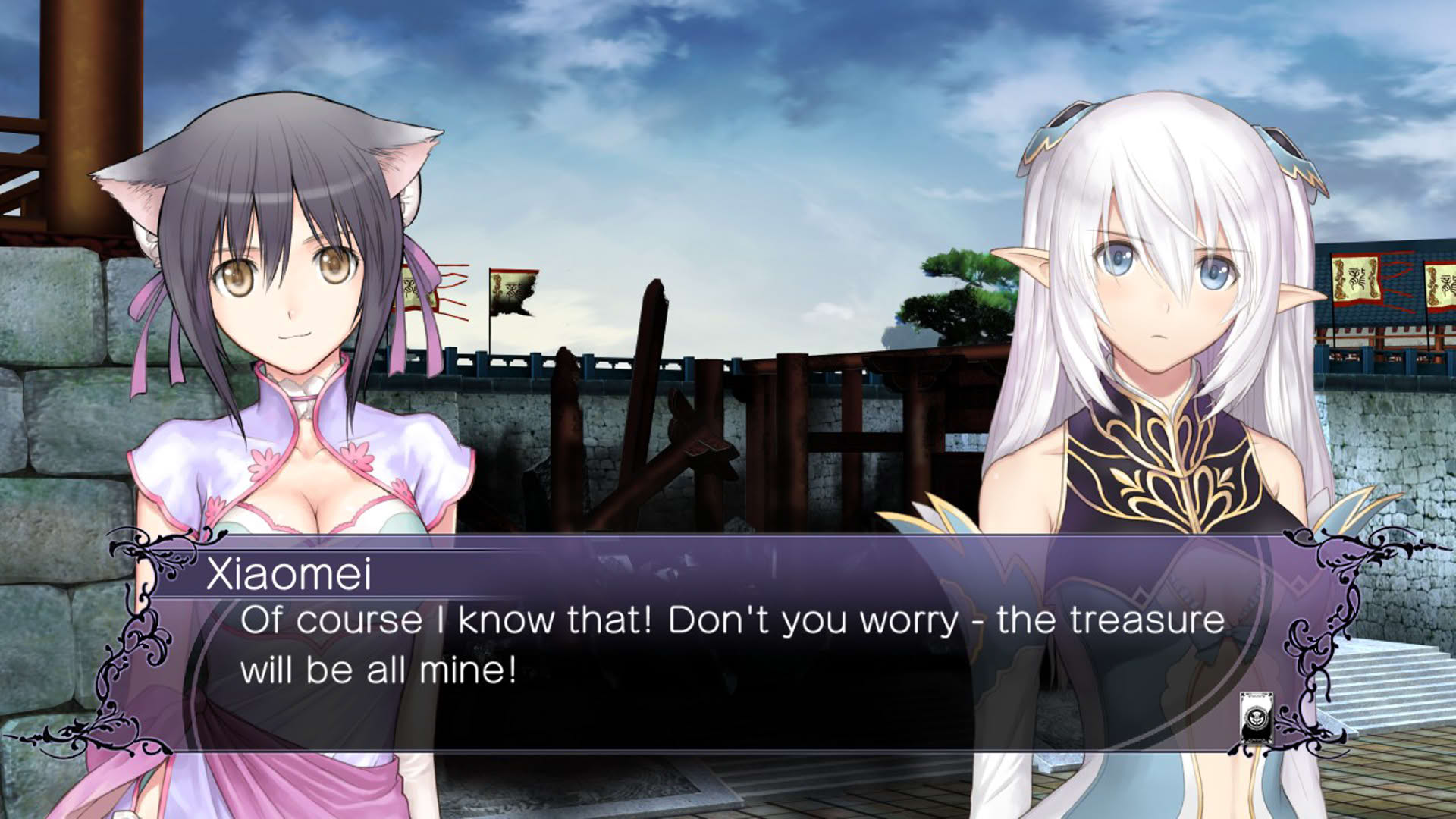 Screenshot for Blade Arcus from Shining
