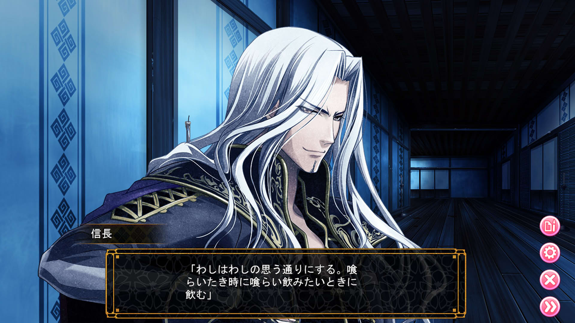 Screenshot for Destiny's Princess: A War Story, A Love Story