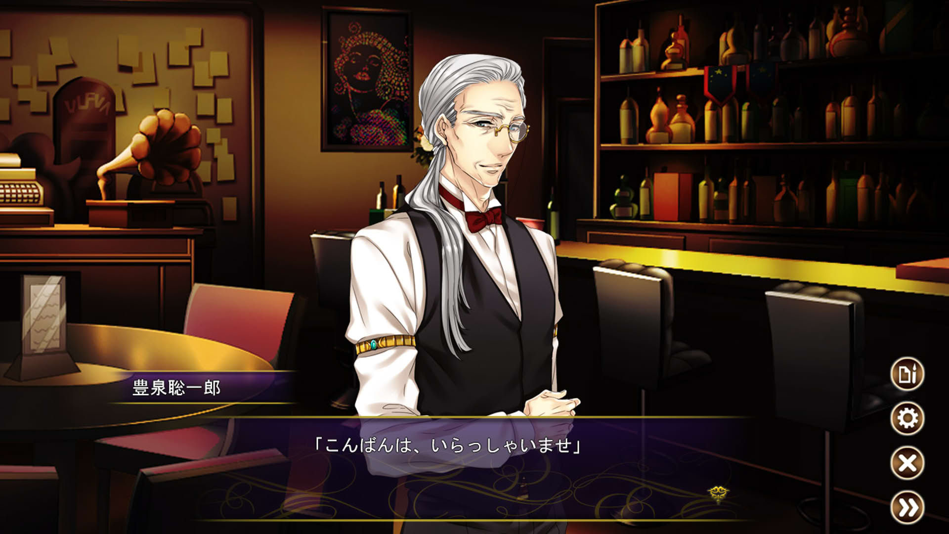 Screenshot for Pub Encounter