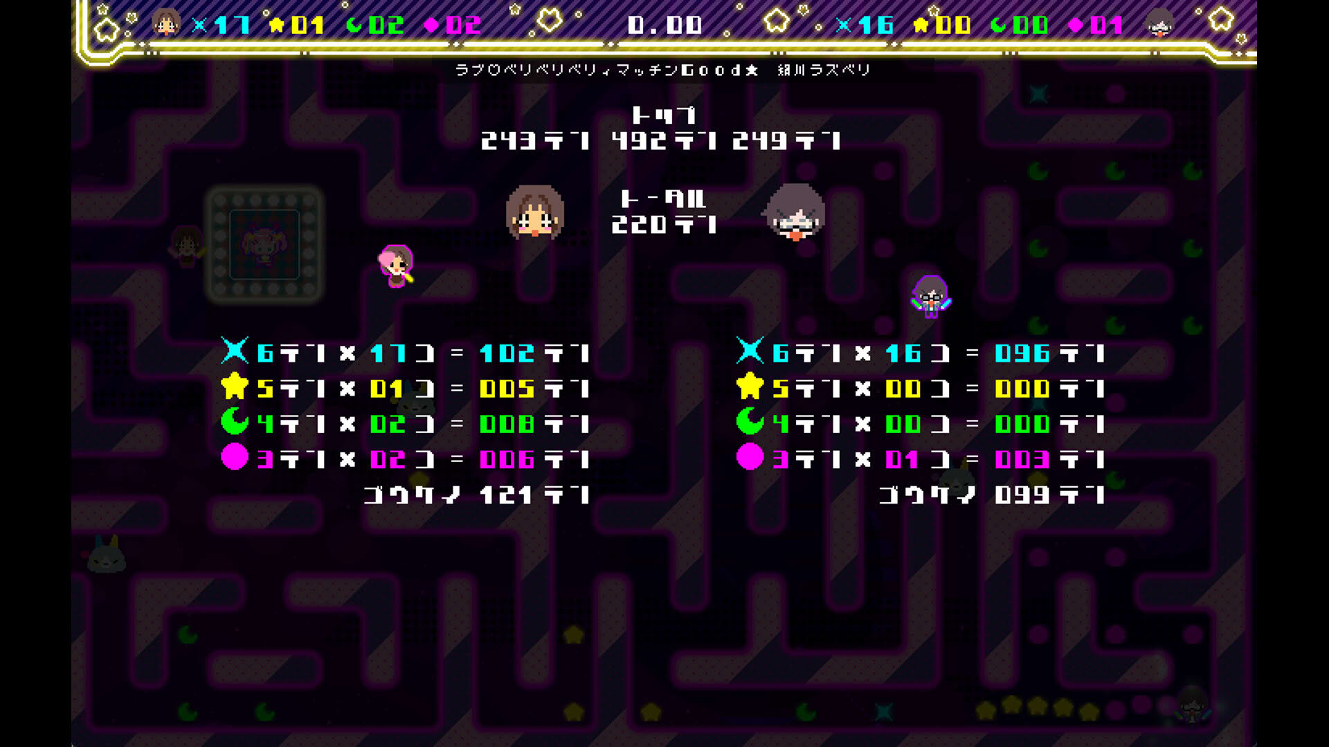 Screenshot for Raspberry's Berry Match