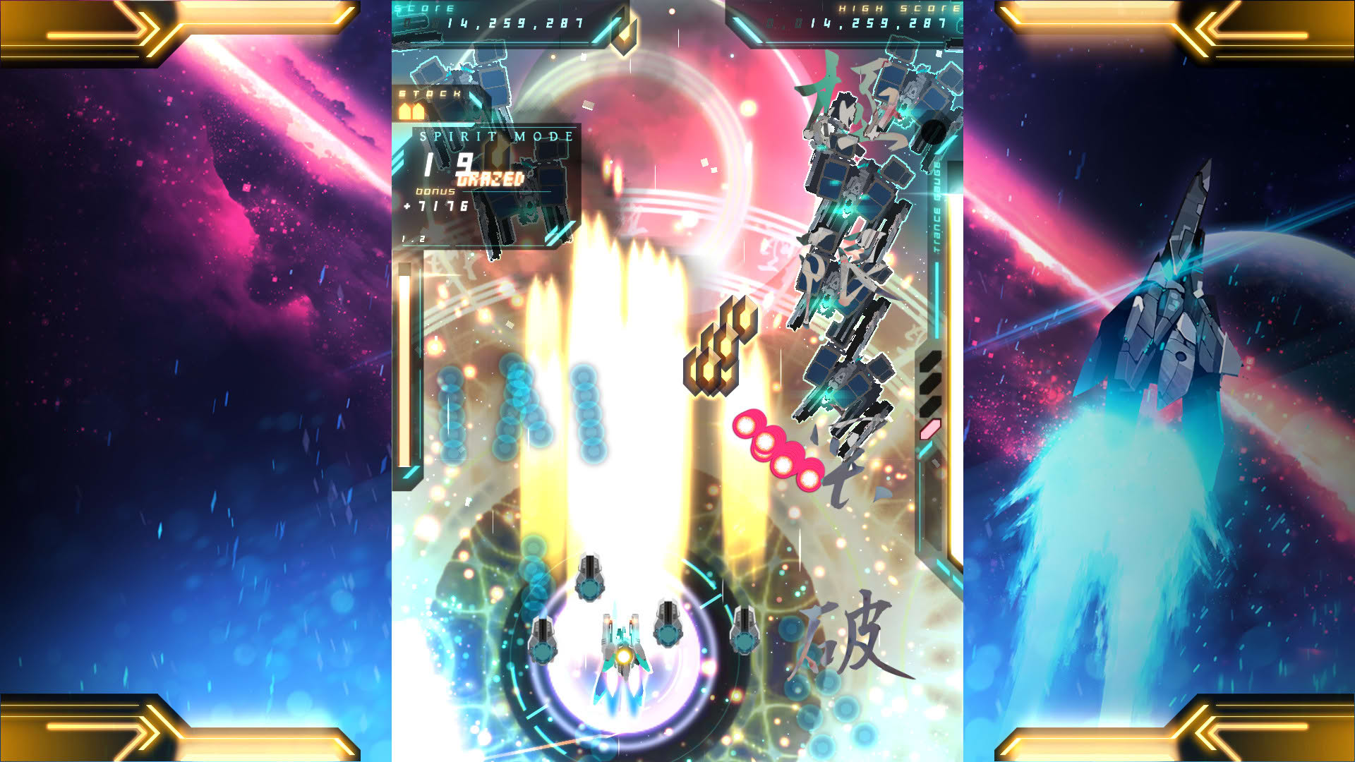 Screenshot for Danmaku Unlimited 3