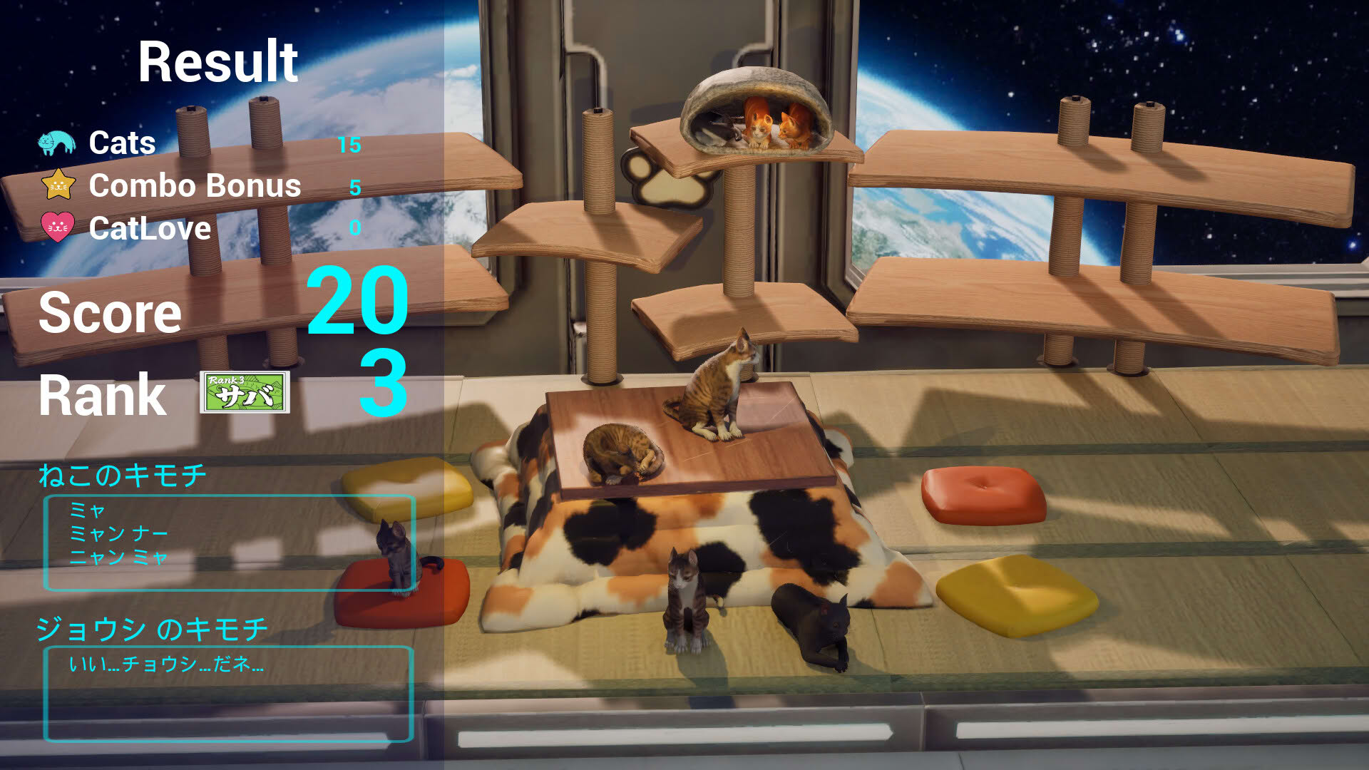 Screenshot for Cat Meow-tilation