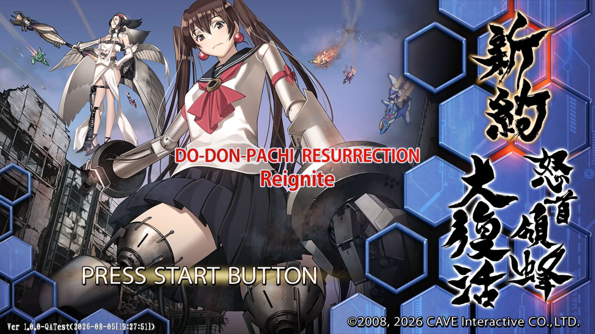 Screenshot for DoDonPachi Resurrection Reignite