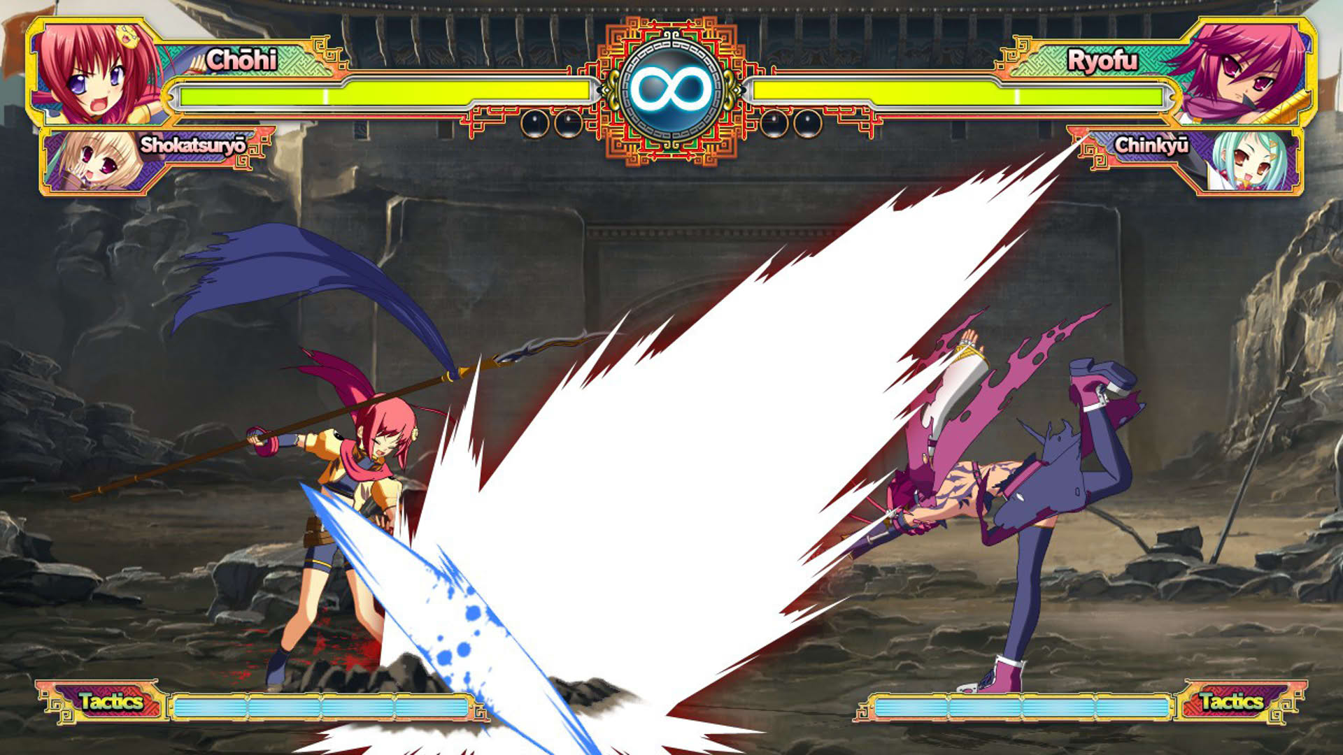 Screenshot for Koihime Enbu