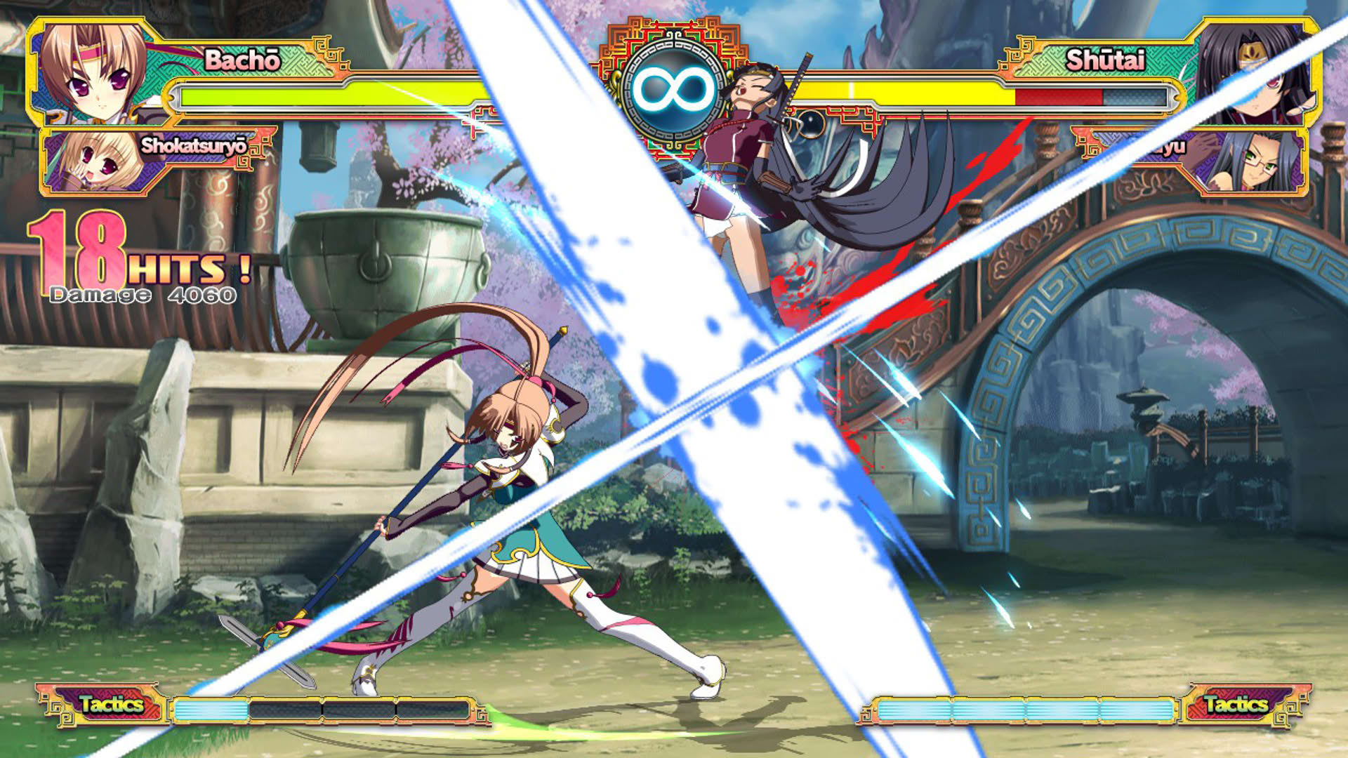 Screenshot for Koihime Enbu