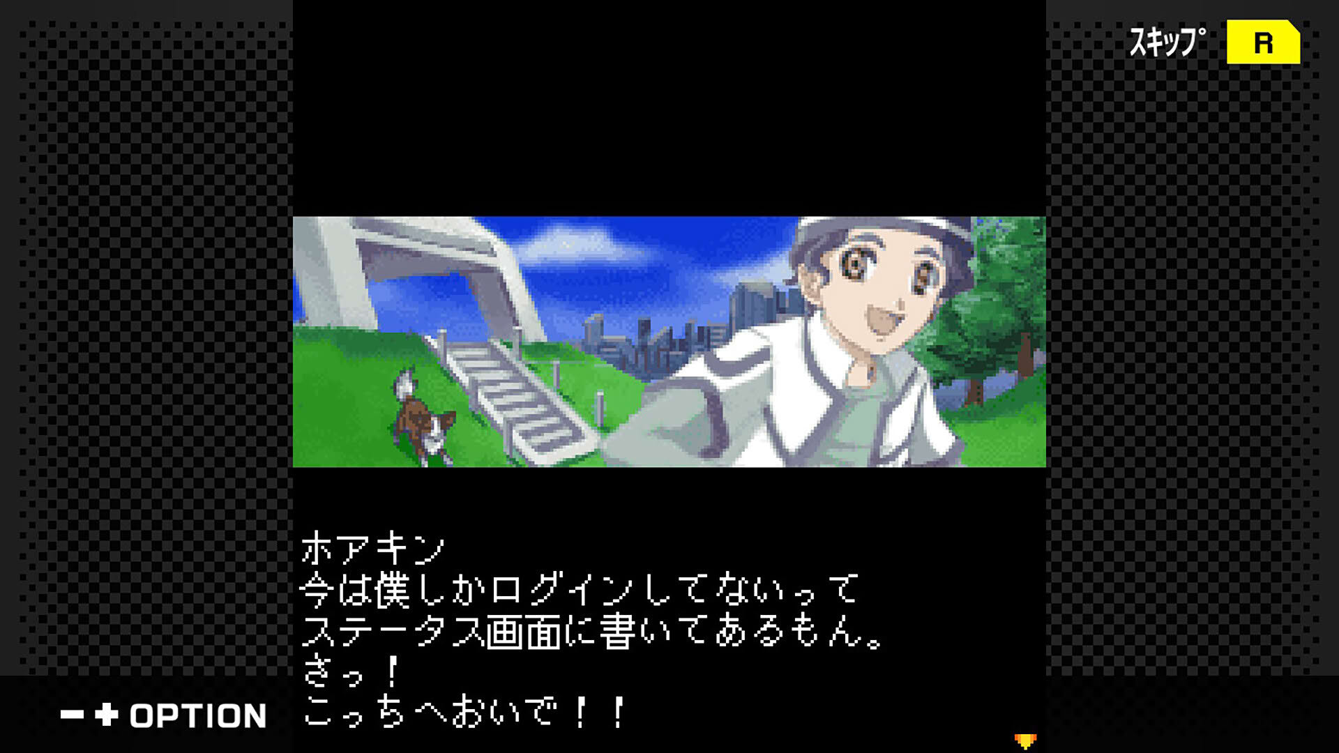 Screenshot for Xenosaga: Pied Piper