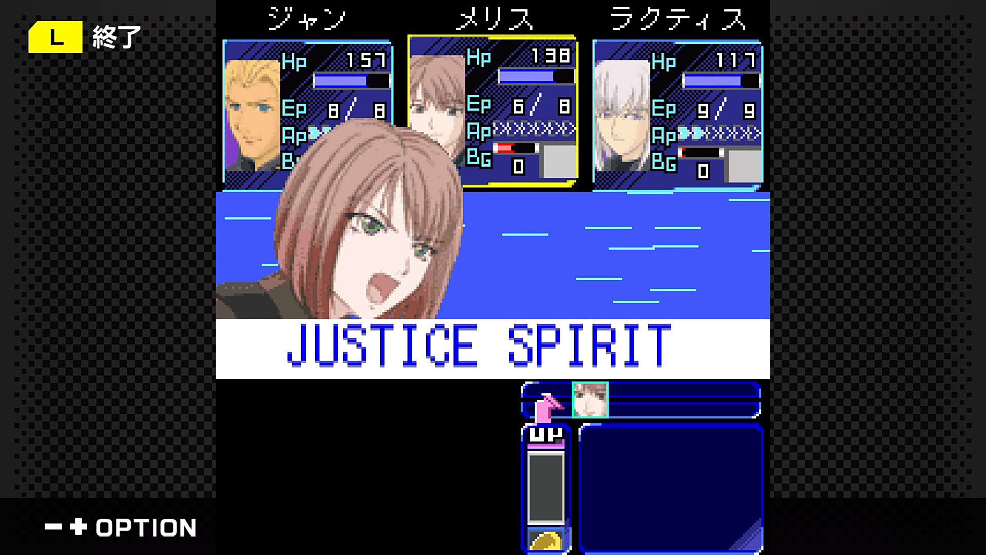 Screenshot for Xenosaga: Pied Piper