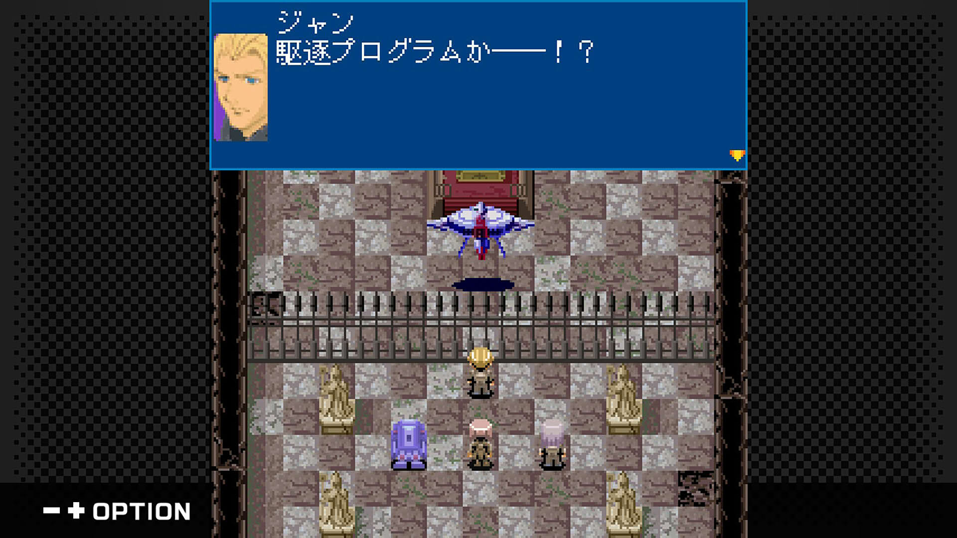 Screenshot for Xenosaga: Pied Piper