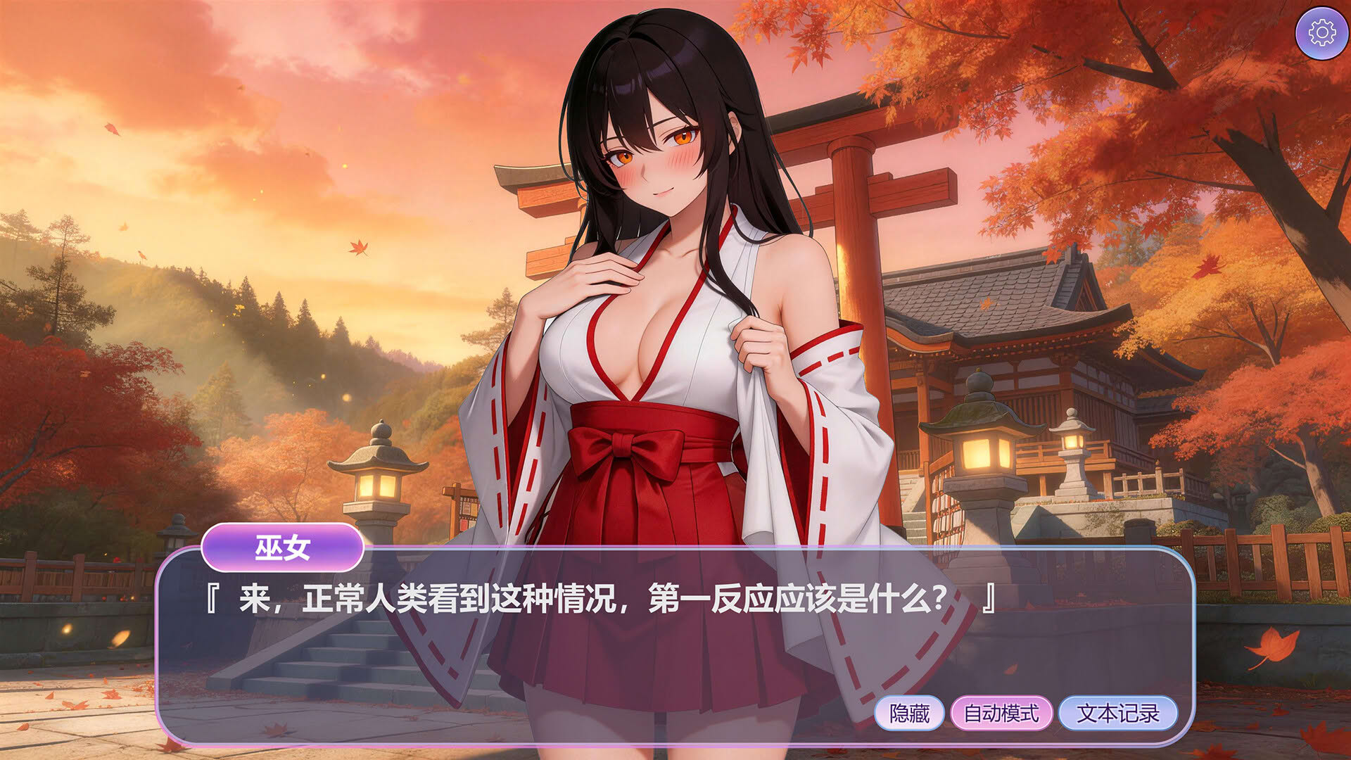 Screenshot for Hidden Words