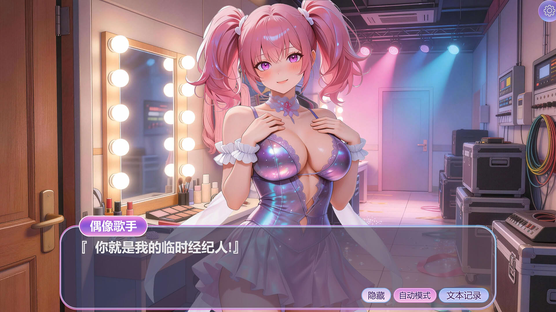 Screenshot for Hidden Words