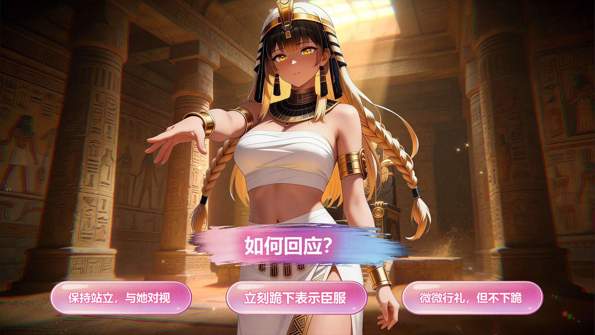Screenshot for Hidden Words