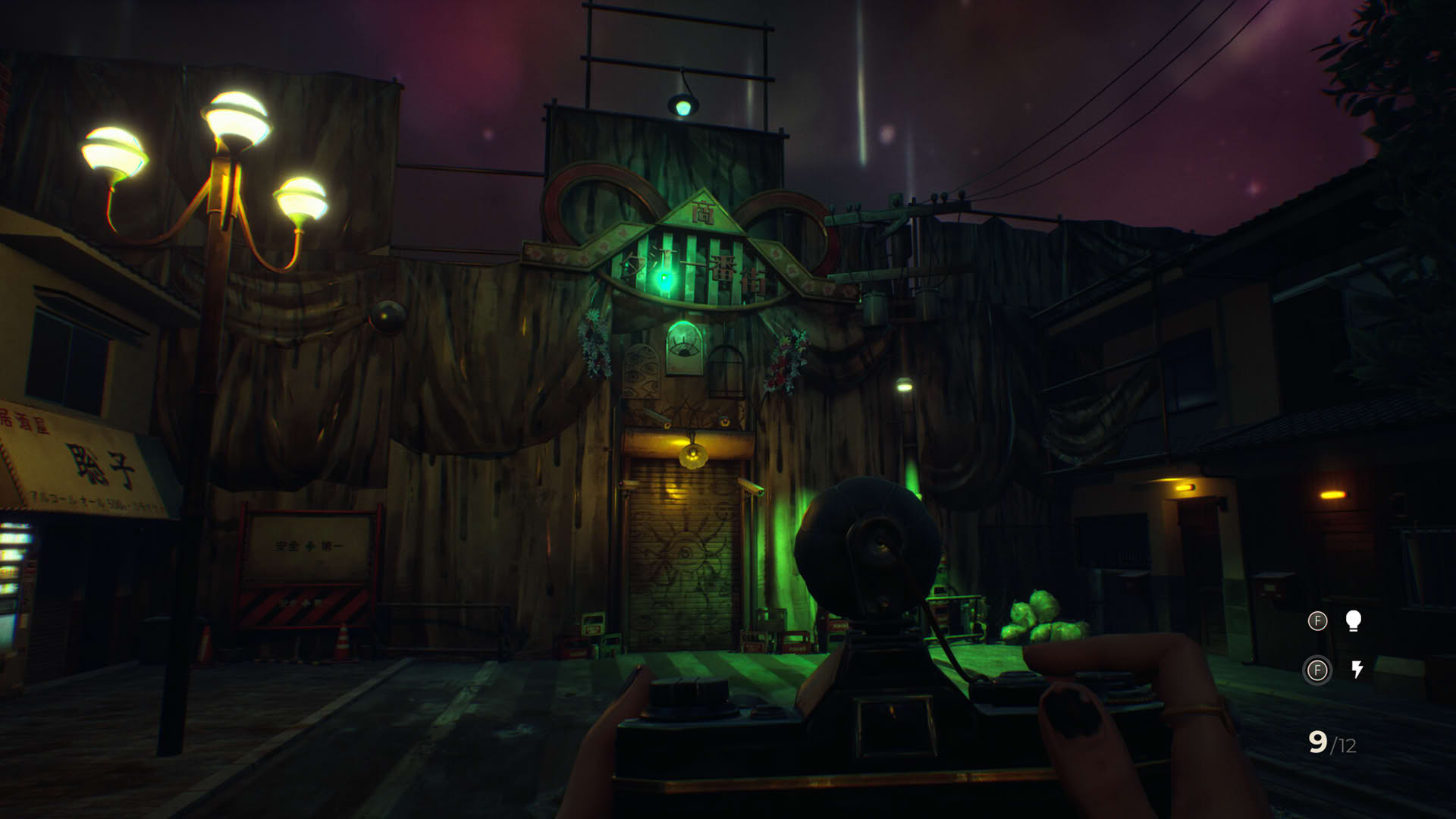 Screenshot for Sombras: Negative Frames