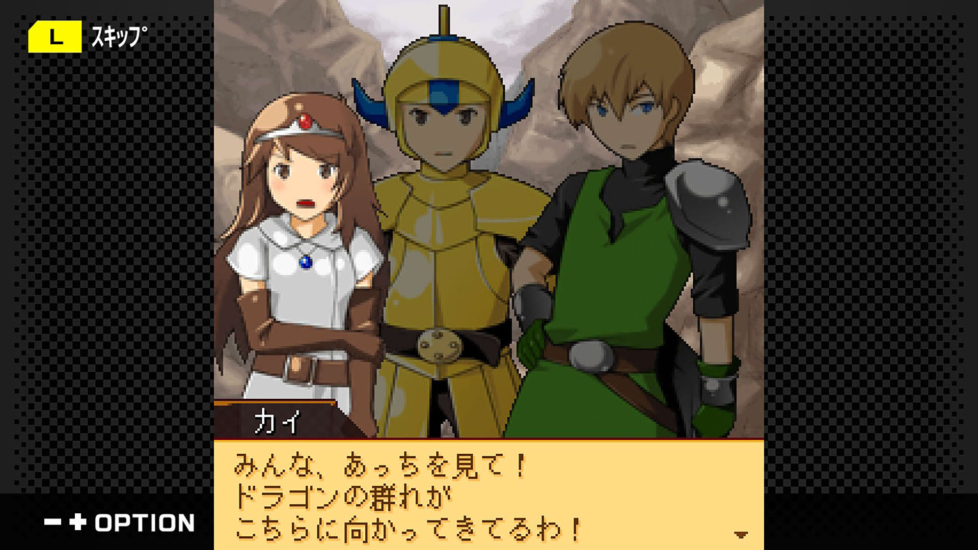Screenshot for G-Mode Archives+: Namco Chronicle