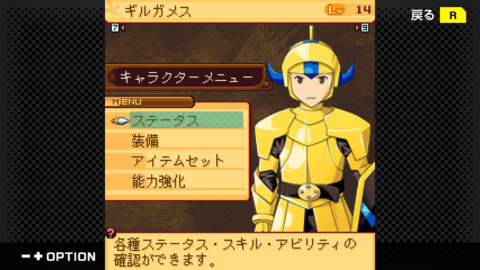 Screenshot for G-Mode Archives+: Namco Chronicle