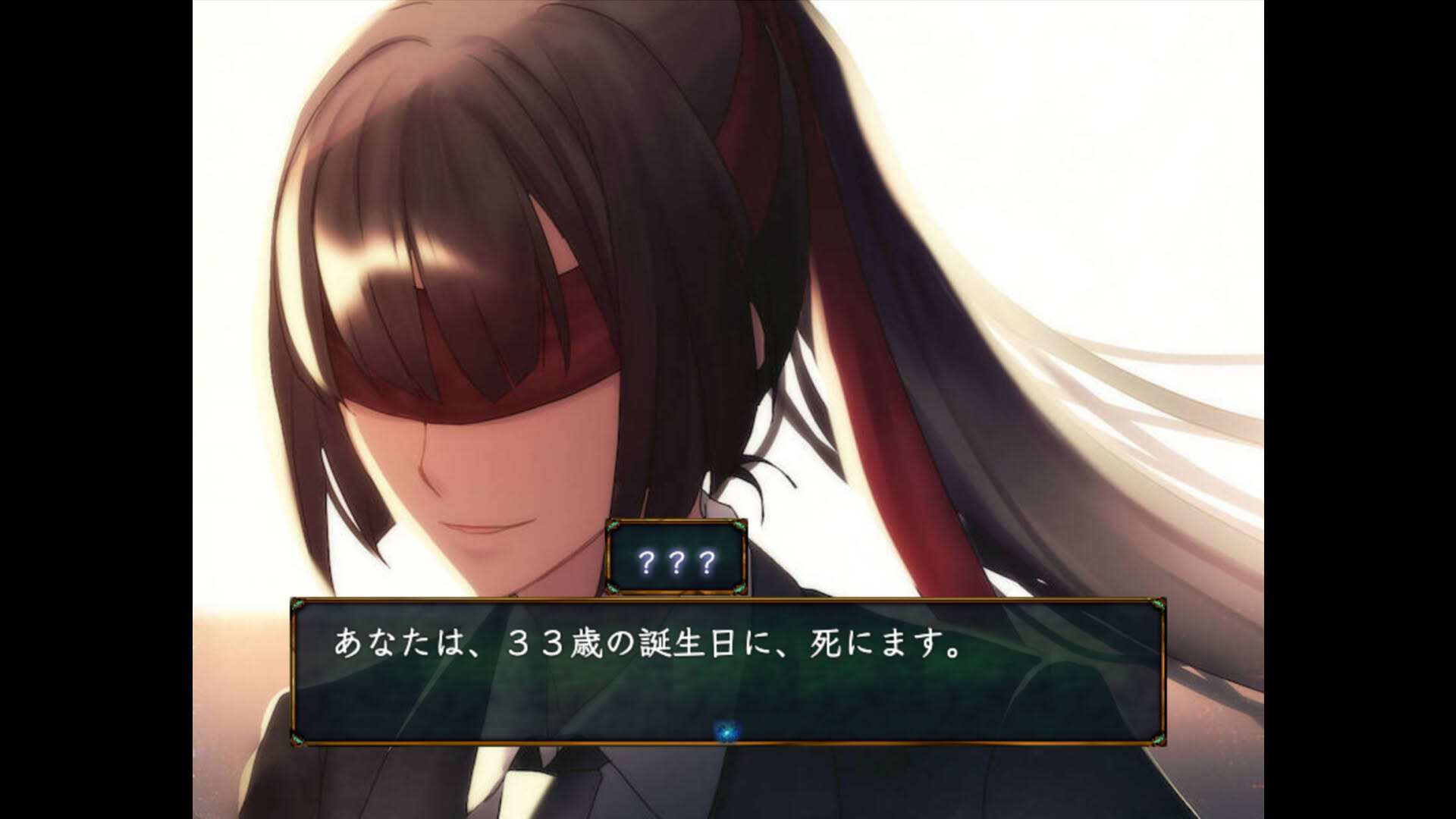 Screenshot for Kyuukyuu Enshi