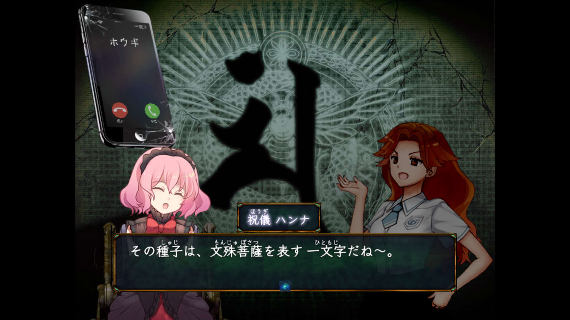Screenshot for Kyuukyuu Enshi