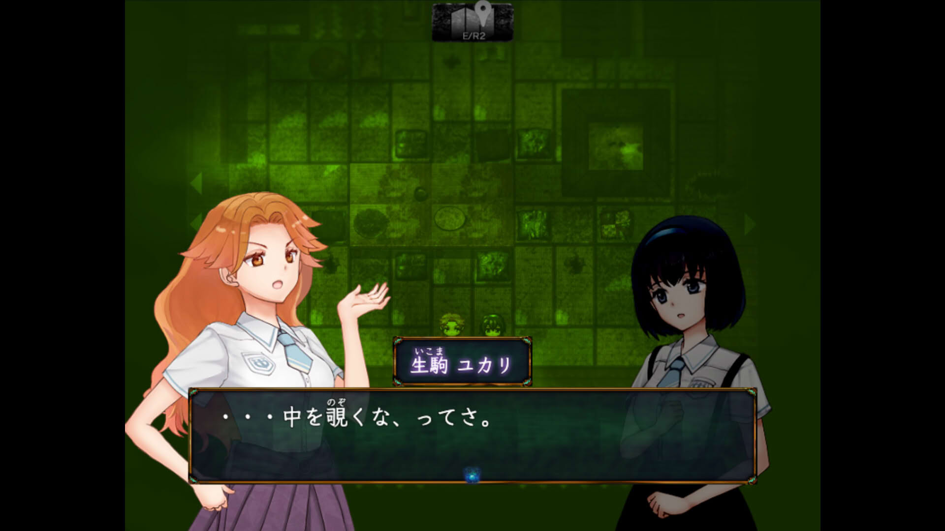 Screenshot for Kyuukyuu Enshi
