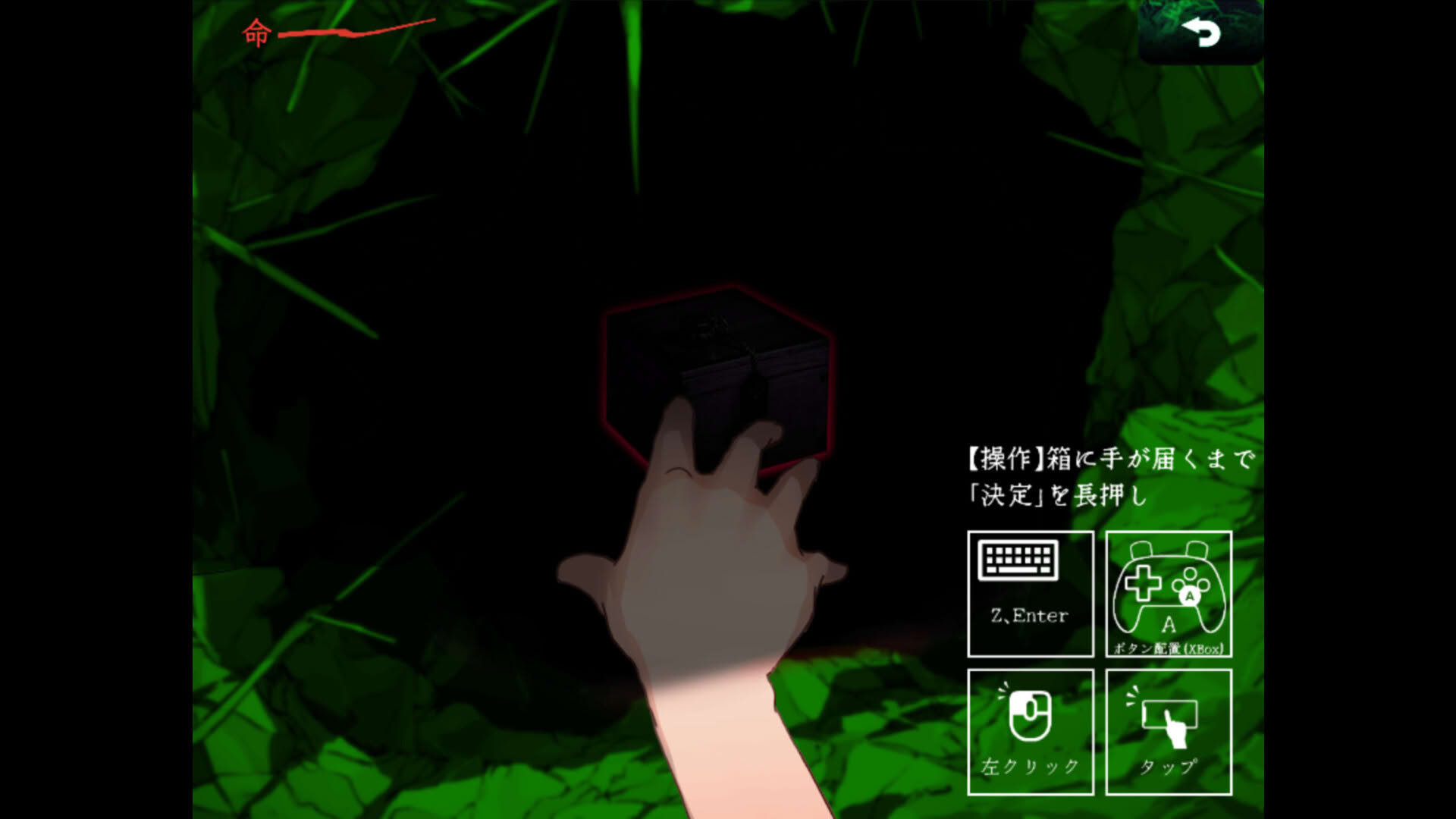 Screenshot for Kyuukyuu Enshi