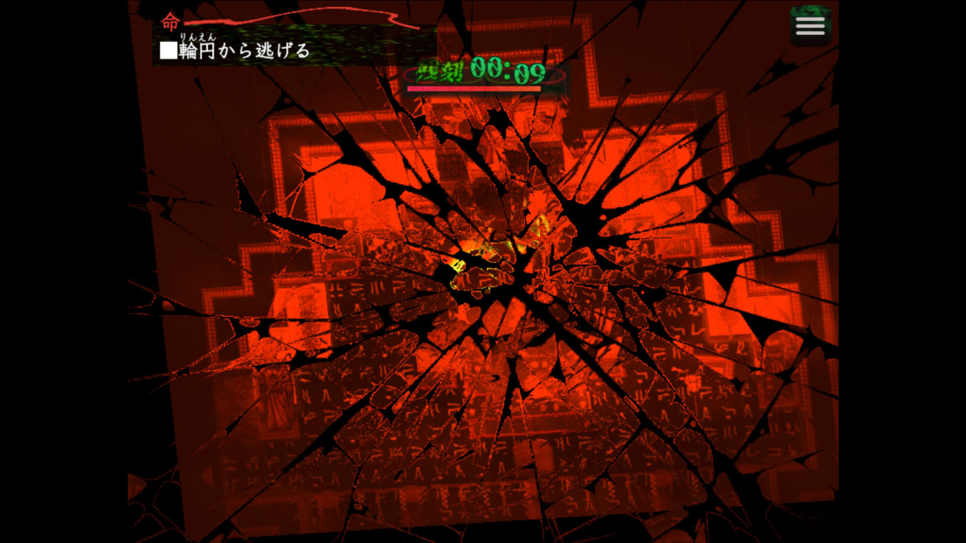 Screenshot for Kyuukyuu Enshi