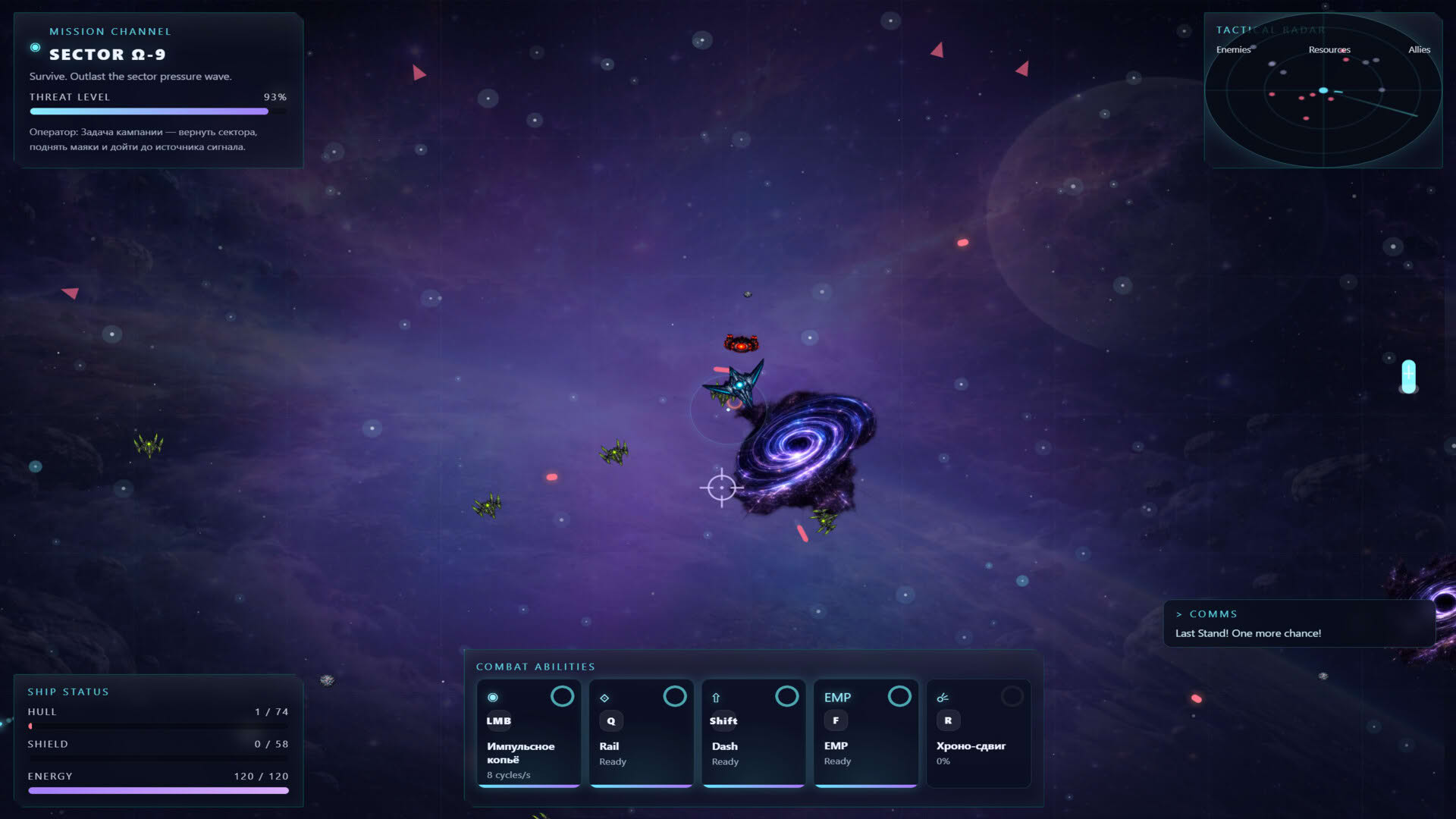 Screenshot for Cosmic Warfront