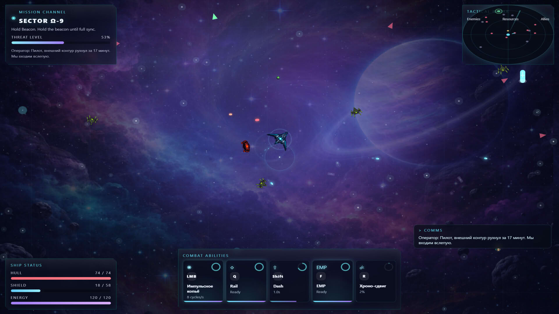 Screenshot for Cosmic Warfront