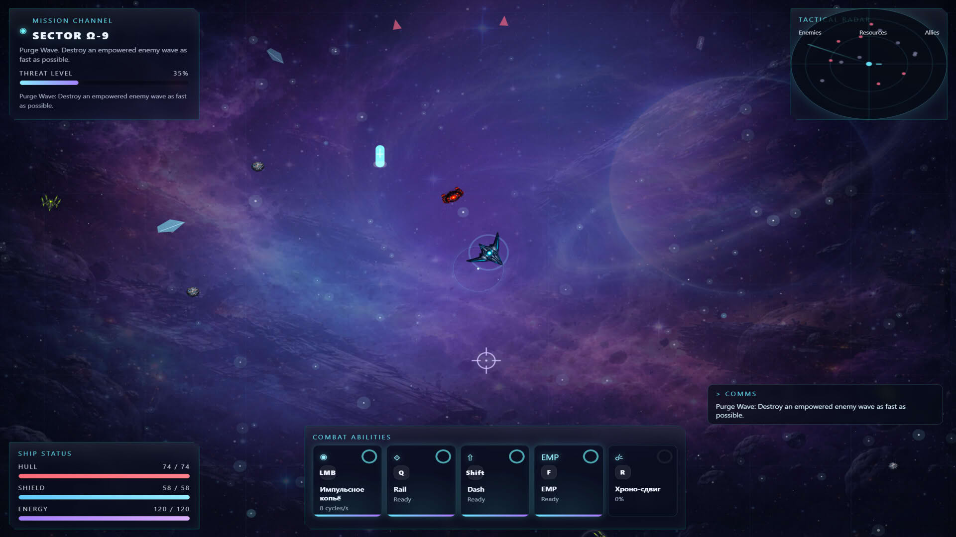 Screenshot for Cosmic Warfront