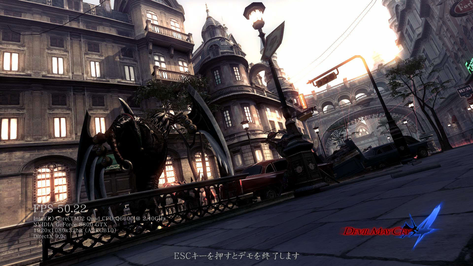 Screenshot for Devil May Cry 4
