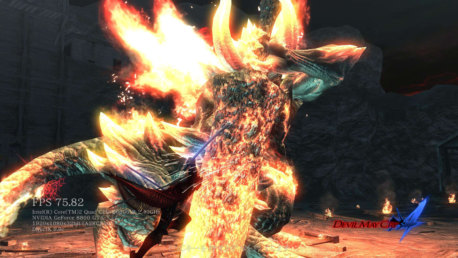 Screenshot for Devil May Cry 4