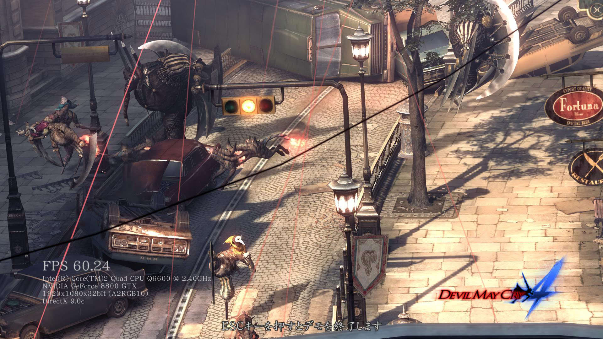 Screenshot for Devil May Cry 4