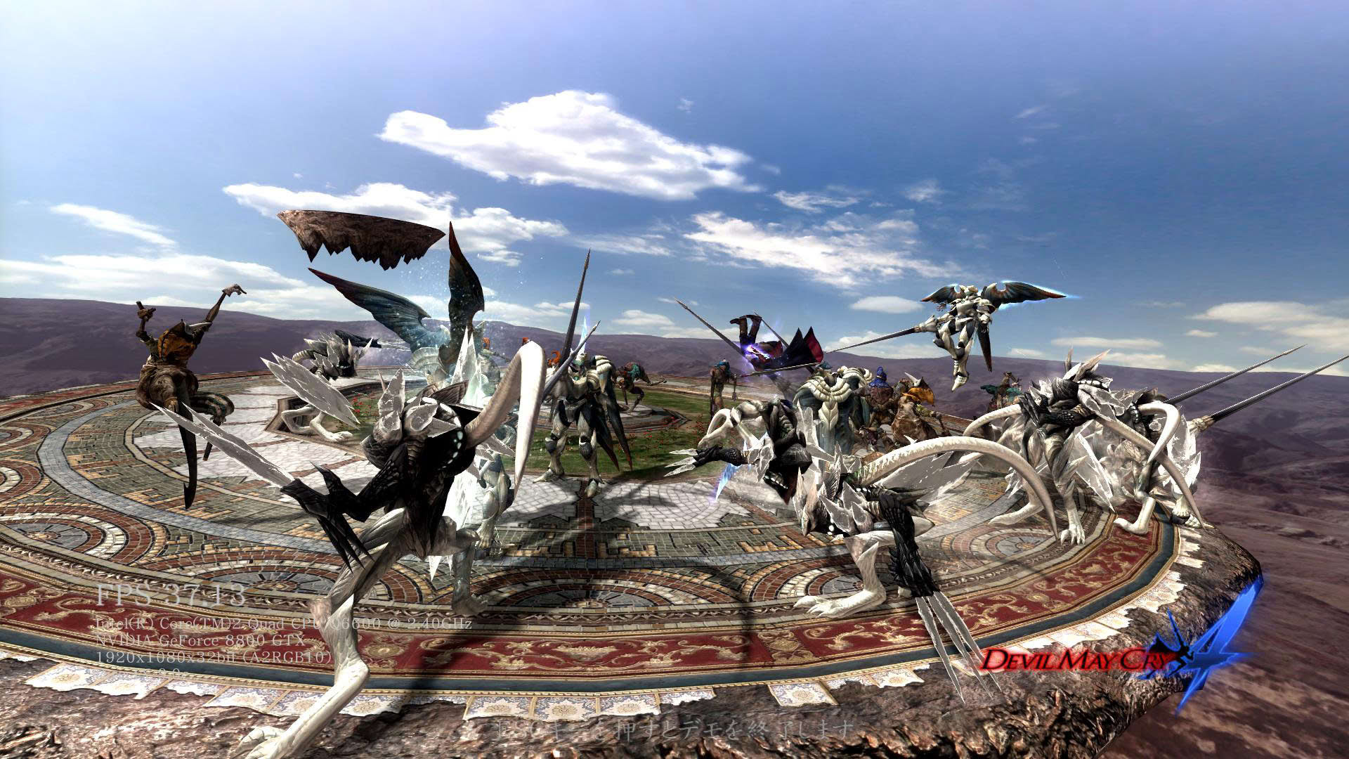 Screenshot for Devil May Cry 4