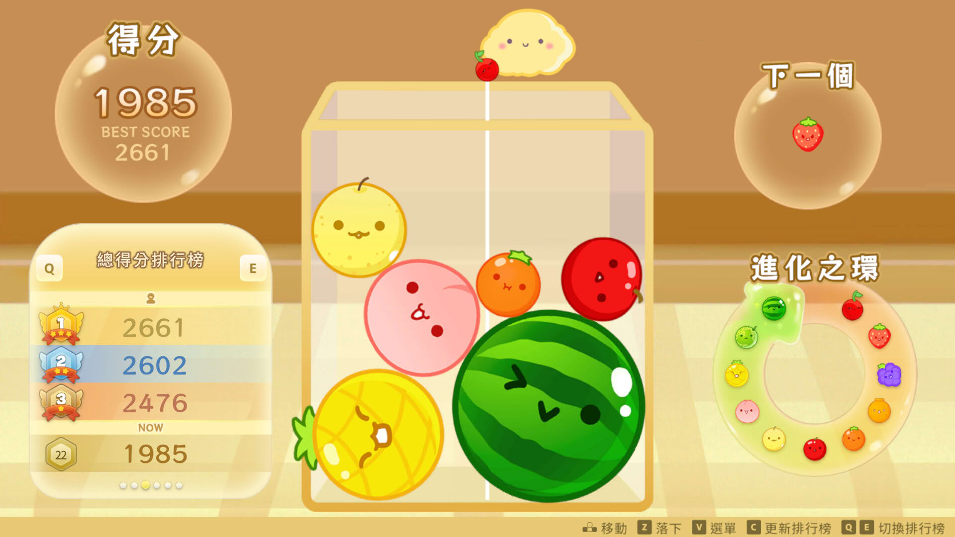 Screenshot for Suika Game