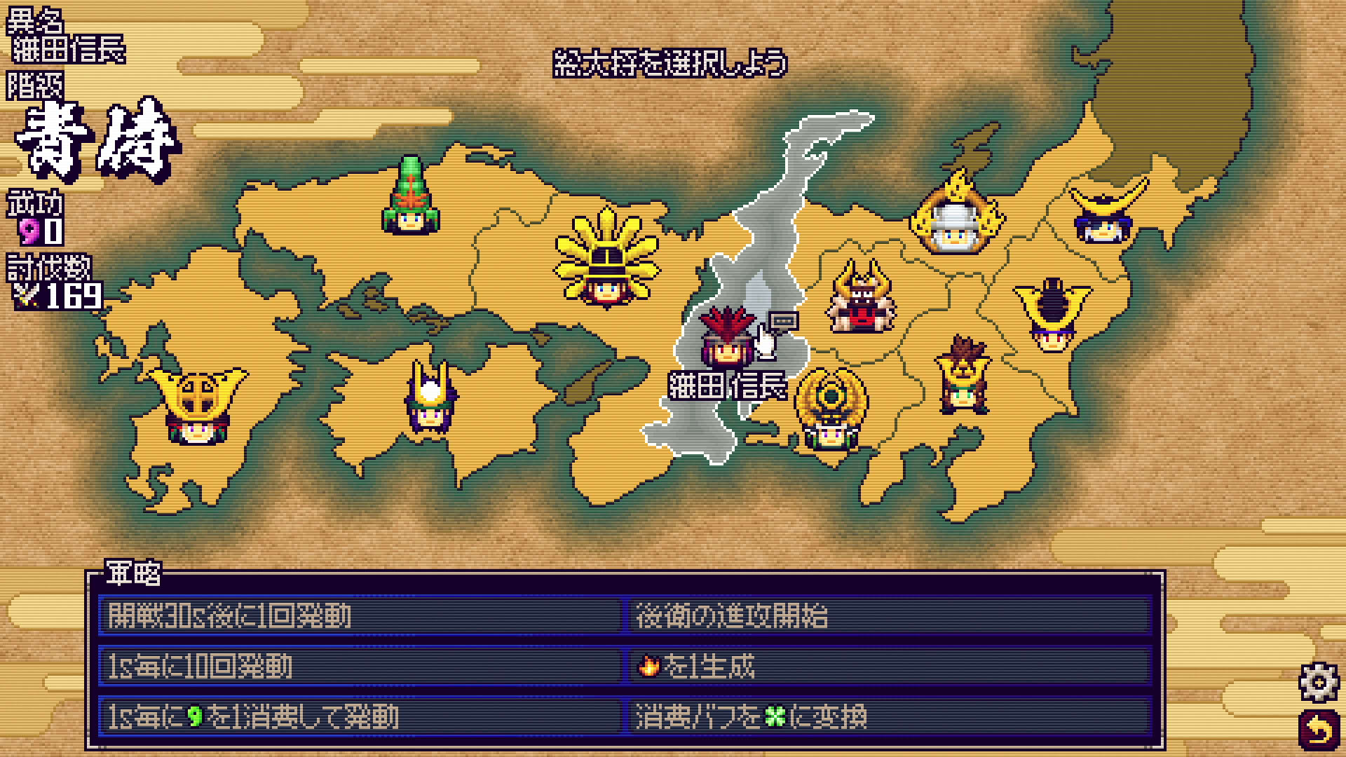 Screenshot for Samurai Bringer: Rampage
