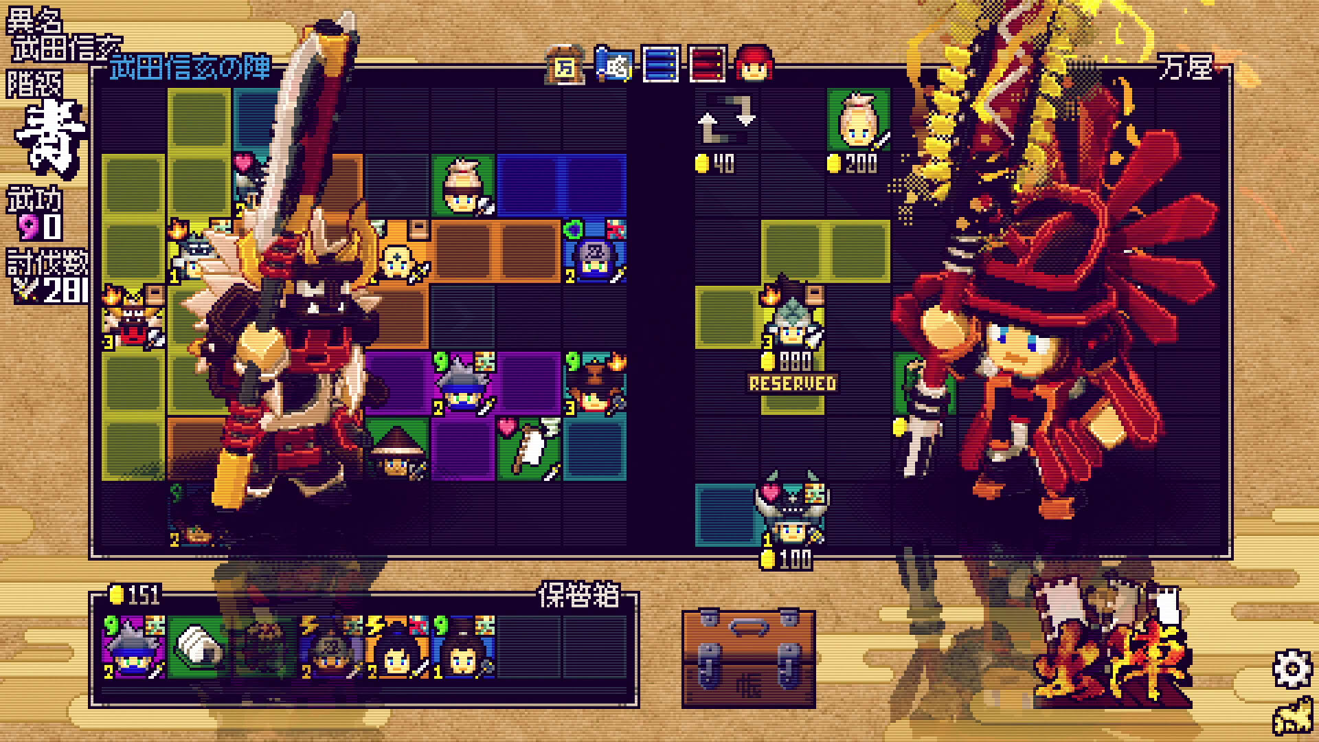 Screenshot for Samurai Bringer: Rampage