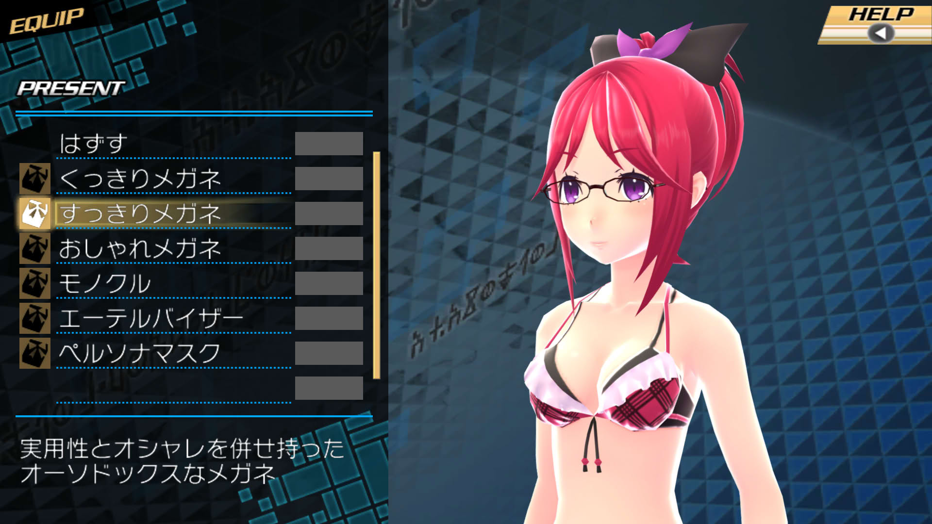 Screenshot for Conception II: Children of the Seven Stars