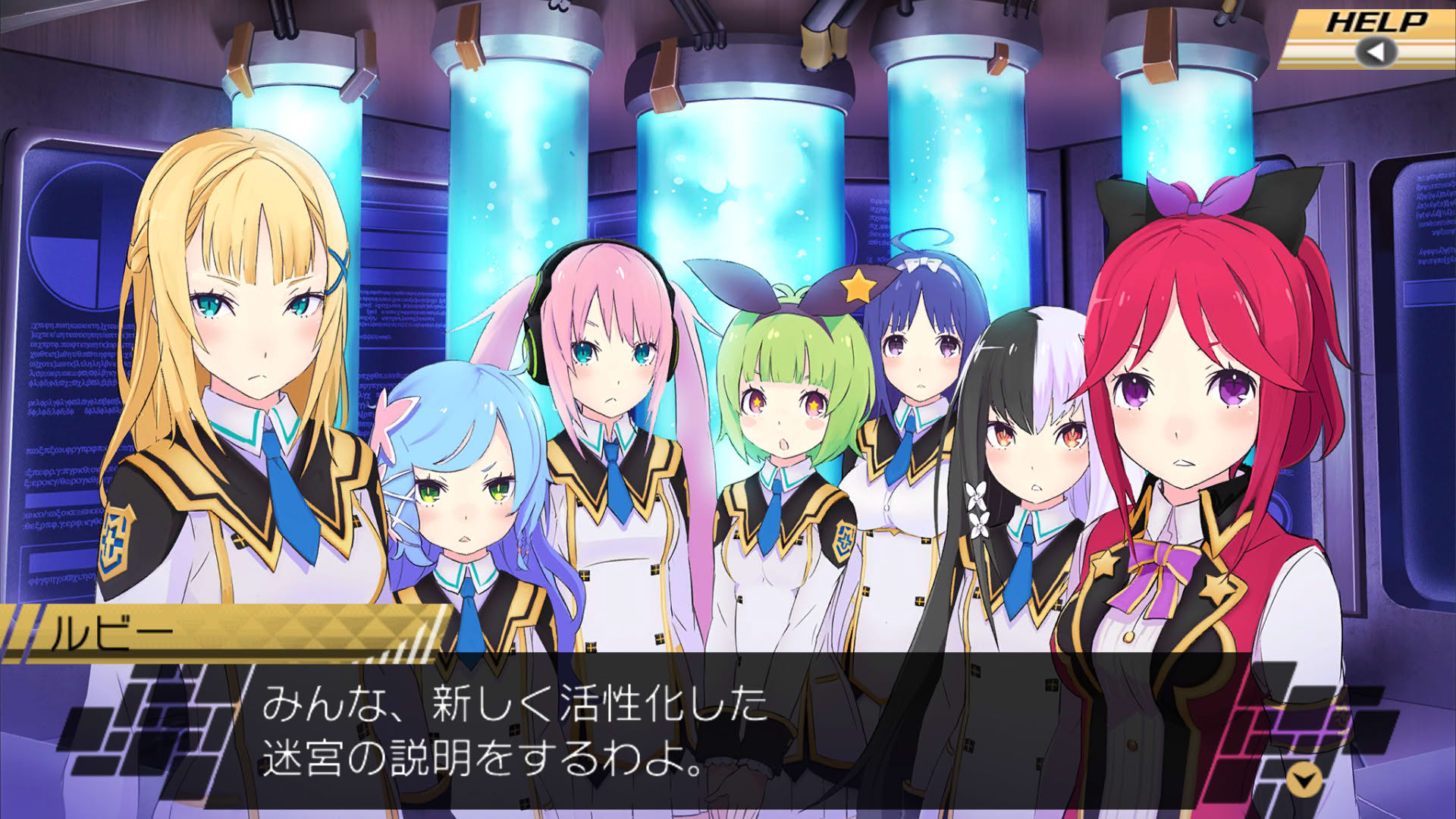 Screenshot for Conception II: Children of the Seven Stars