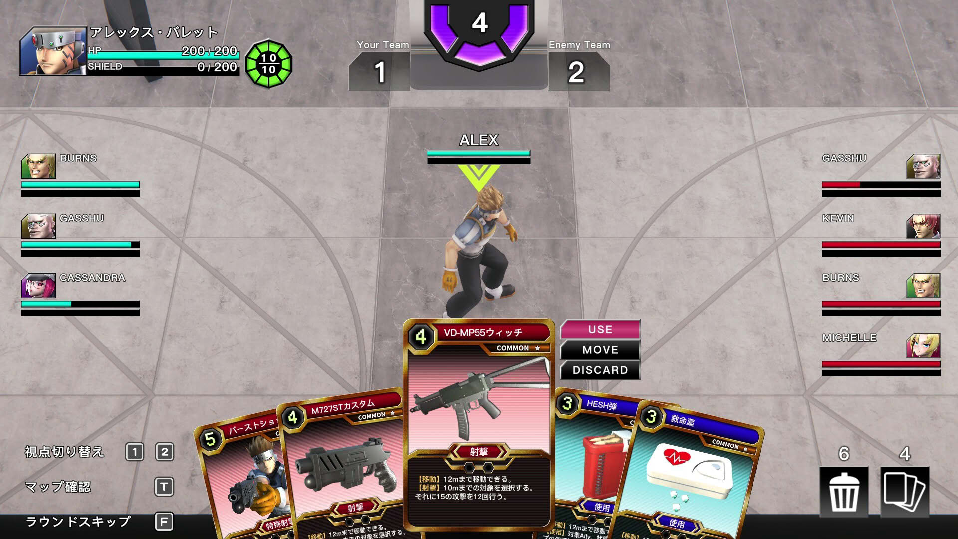 Screenshot for Hard Edge: War Zone