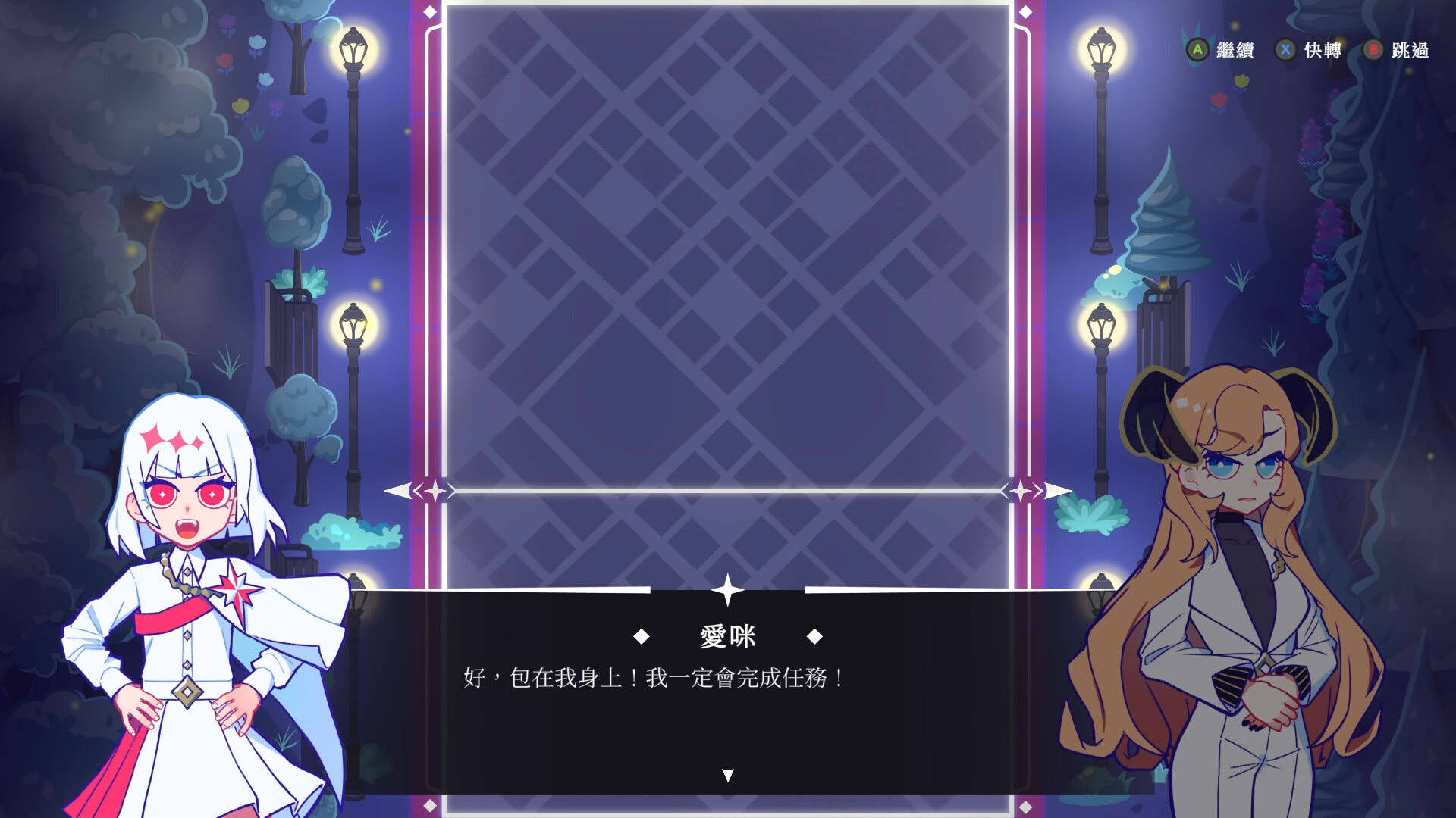 Screenshot for Magika Bounce