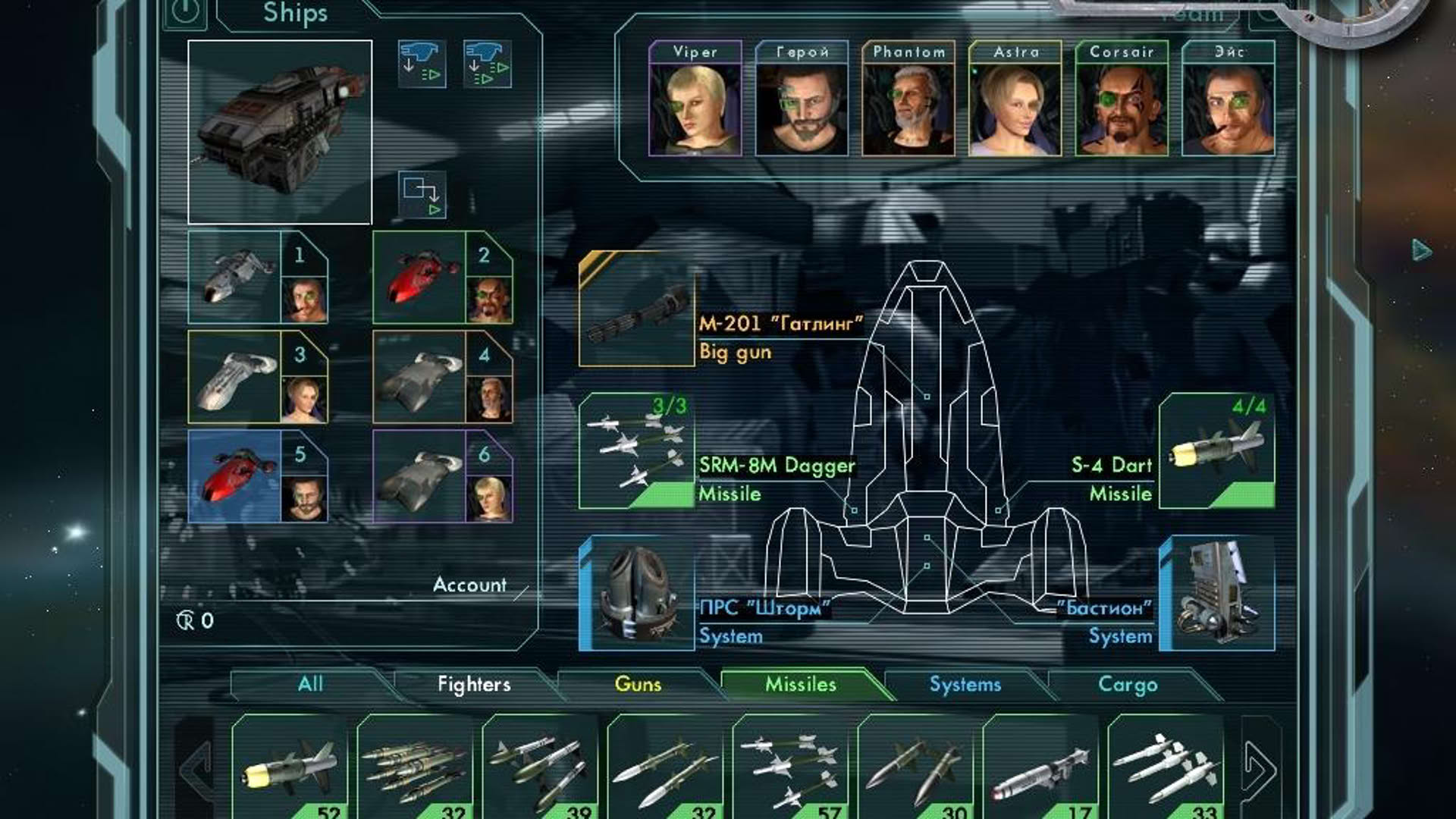 Screenshot for Star Wolves