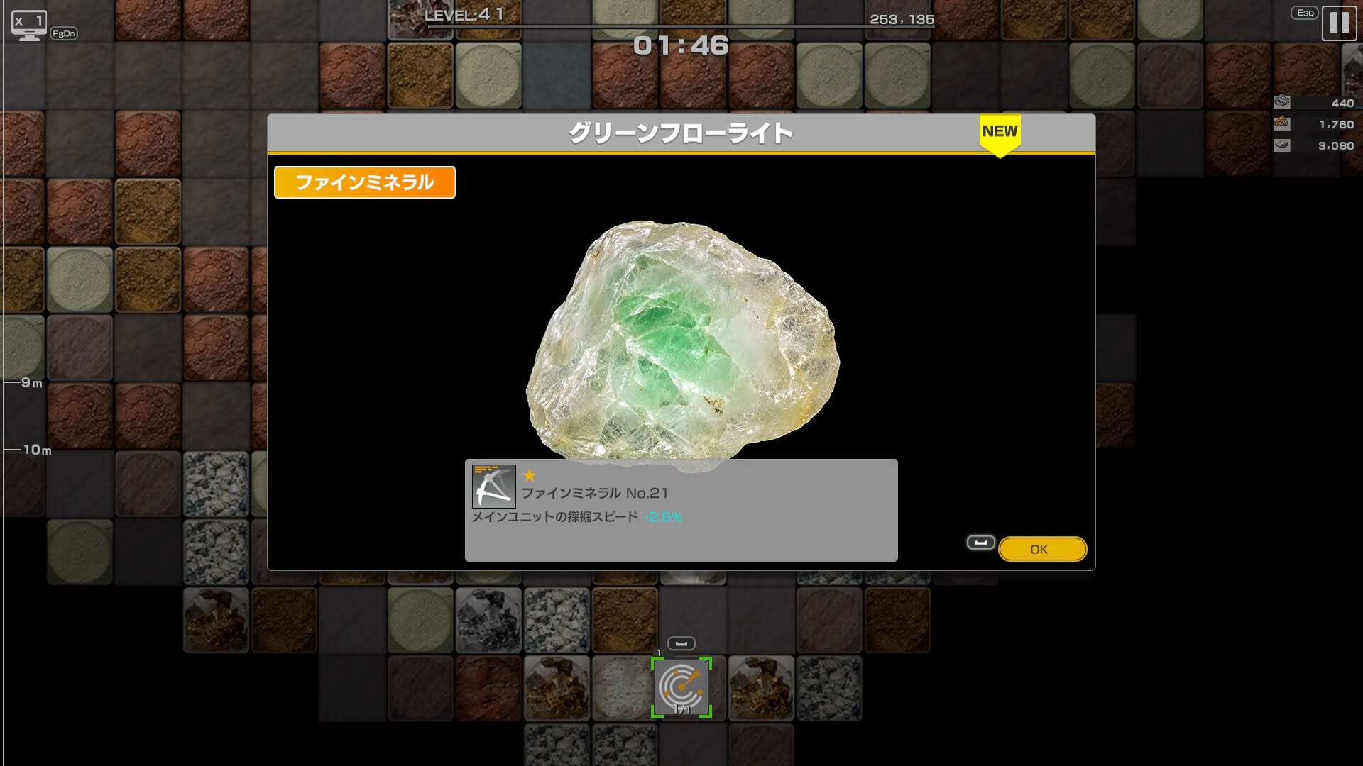 Screenshot for Minerals: Deep Core Mining