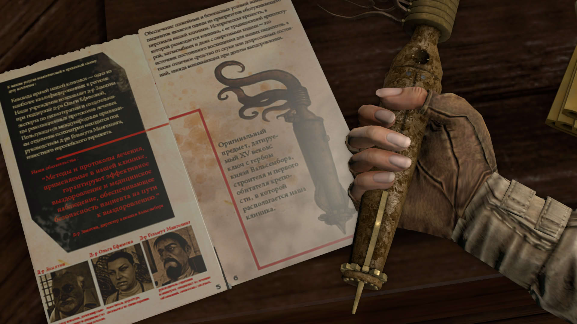 Screenshot for Syberia 3