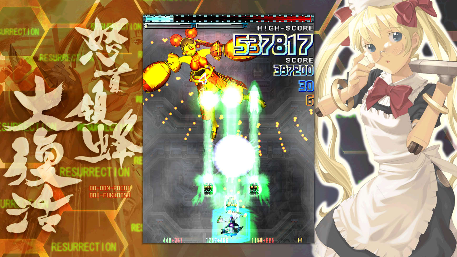 Screenshot for DoDonPachi Resurrection