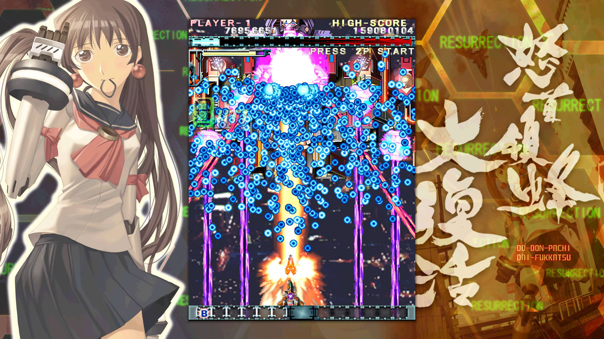 Screenshot for DoDonPachi Resurrection