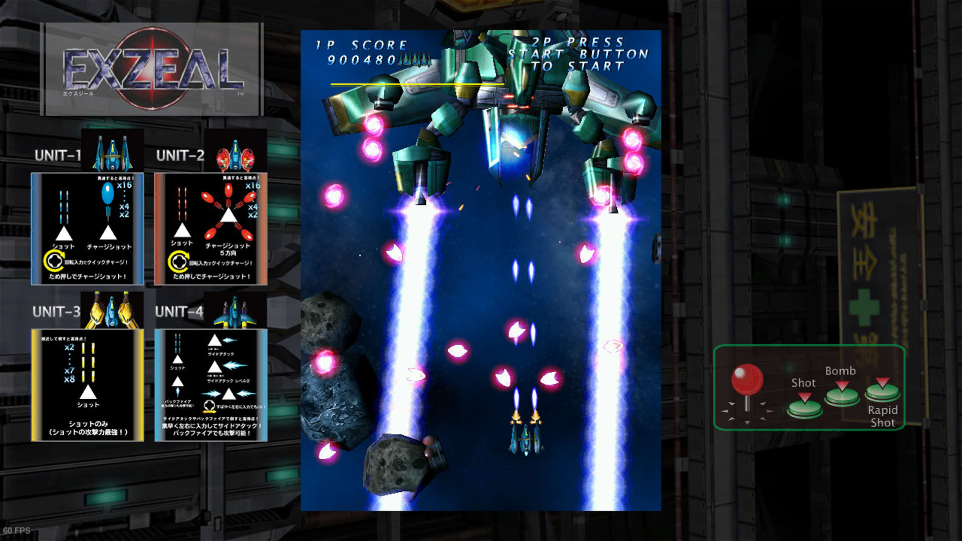 Screenshot for Exzeal